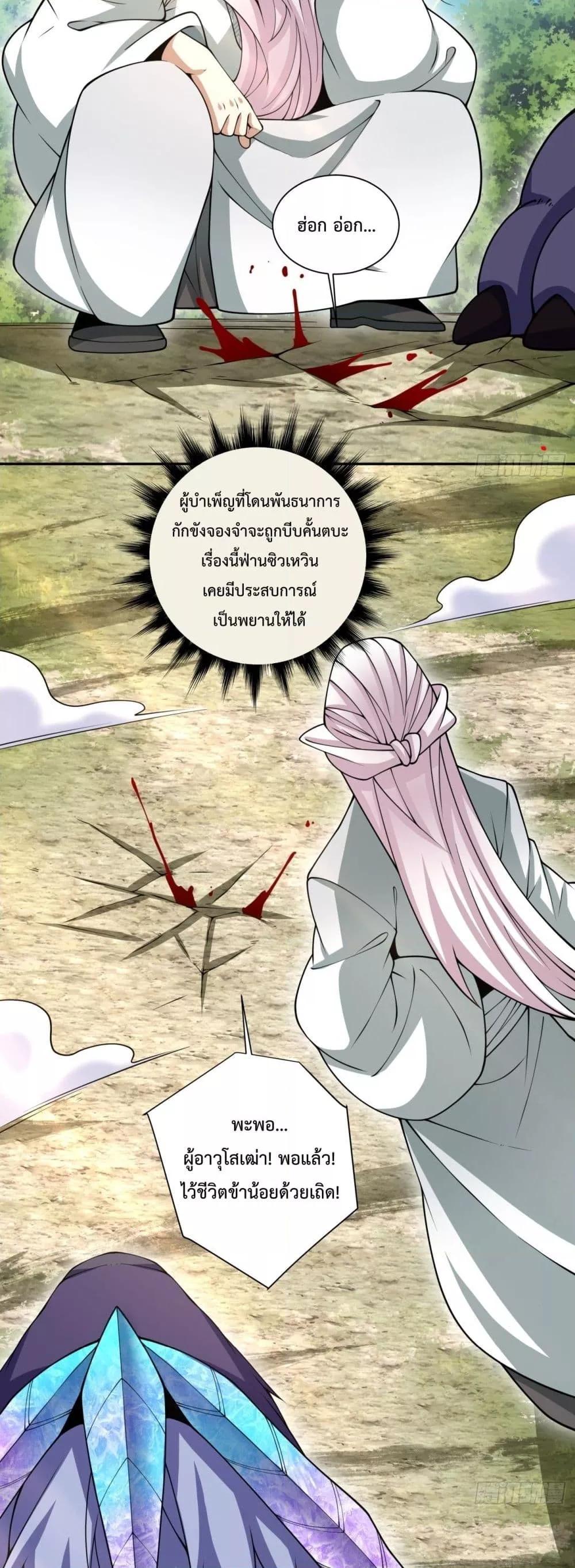 Manga-lc-com อ่านมังงะ อ่านการ์ตูน ออนไลน์ ฟรี My Disciples Are All Big Villains ตอนที่ 1 2 3 4 5 6 7 8 9 10 11 12 13 14 ฟรี ไม่มีโฆษณา Manga-lc - อ่าน มังงะ อ่าน การ์ตูน ออนไลน์ อ่านมังงะ ฟรี