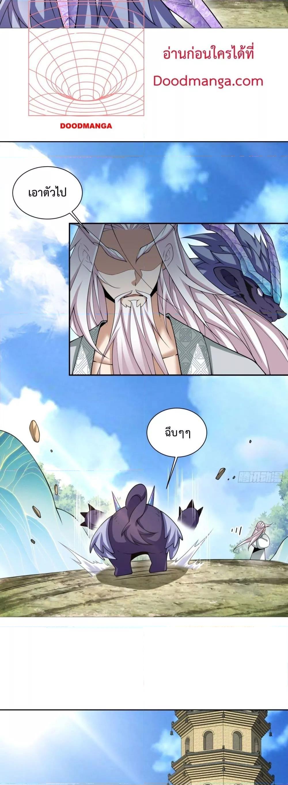 Manga-lc-com อ่านมังงะ อ่านการ์ตูน ออนไลน์ ฟรี My Disciples Are All Big Villains ตอนที่ 1 2 3 4 5 6 7 8 9 10 11 12 13 14 ฟรี ไม่มีโฆษณา Manga-lc - อ่าน มังงะ อ่าน การ์ตูน ออนไลน์ อ่านมังงะ ฟรี