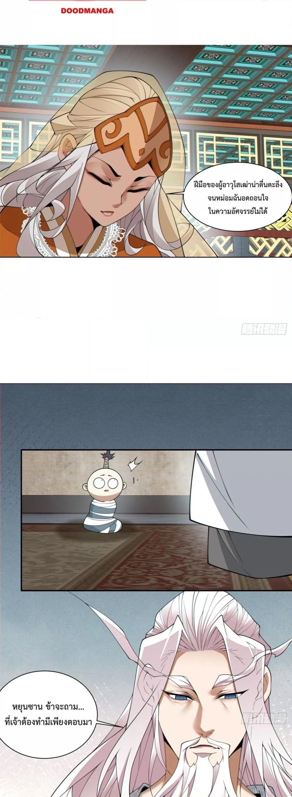 Manga-lc-com อ่านมังงะ อ่านการ์ตูน ออนไลน์ ฟรี My Disciples Are All Big Villains ตอนที่ 1 2 3 4 5 6 7 8 9 10 11 12 13 14 ฟรี ไม่มีโฆษณา Manga-lc - อ่าน มังงะ อ่าน การ์ตูน ออนไลน์ อ่านมังงะ ฟรี