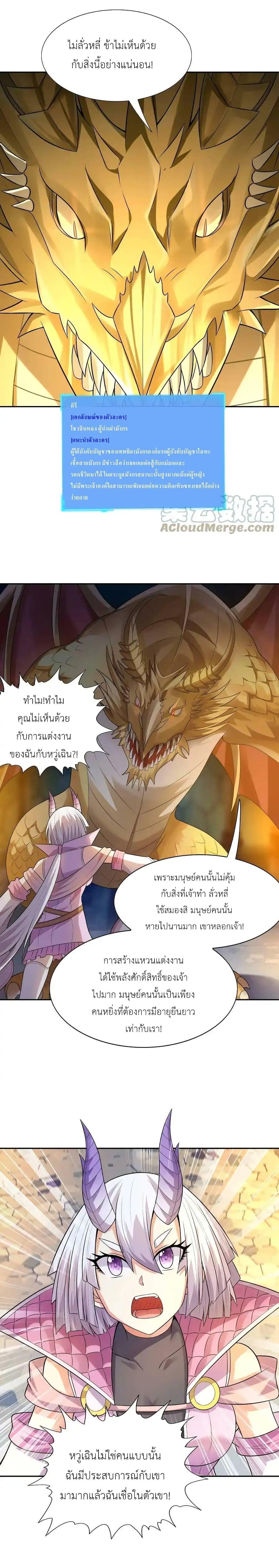 Manga-lc-com อ่านมังงะ อ่านการ์ตูน ออนไลน์ ฟรี My Harem Is Entirely Female Demon Villains ตอนที่ 1 2 3 4 5 6 7 8 9 10 11 12 13 14 ฟรี ไม่มีโฆษณา Manga-lc - อ่าน มังงะ อ่าน การ์ตูน ออนไลน์ อ่านมังงะ ฟรี