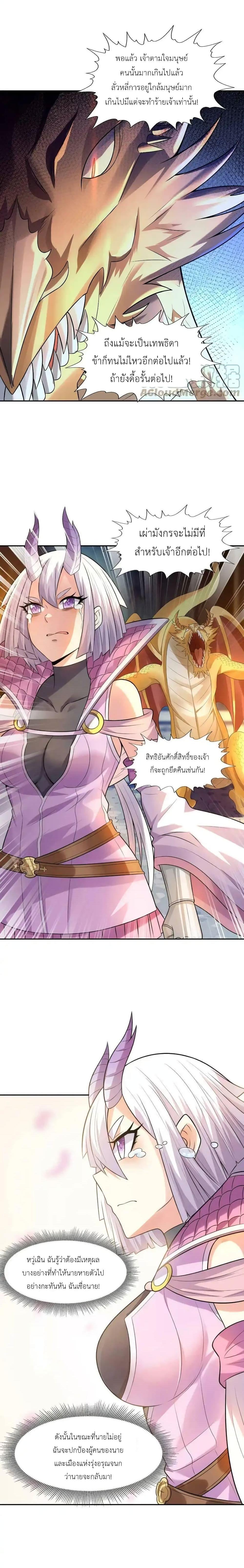 Manga-lc-com อ่านมังงะ อ่านการ์ตูน ออนไลน์ ฟรี My Harem Is Entirely Female Demon Villains ตอนที่ 1 2 3 4 5 6 7 8 9 10 11 12 13 14 ฟรี ไม่มีโฆษณา Manga-lc - อ่าน มังงะ อ่าน การ์ตูน ออนไลน์ อ่านมังงะ ฟรี