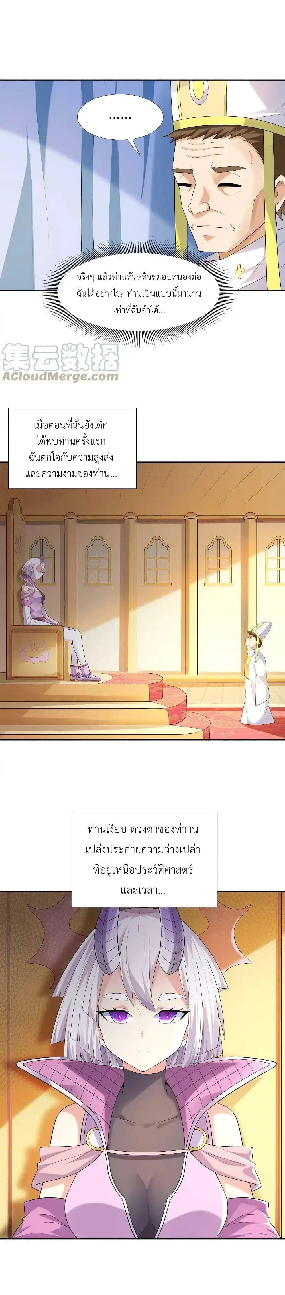 Manga-lc-com อ่านมังงะ อ่านการ์ตูน ออนไลน์ ฟรี My Harem Is Entirely Female Demon Villains ตอนที่ 1 2 3 4 5 6 7 8 9 10 11 12 13 14 ฟรี ไม่มีโฆษณา Manga-lc - อ่าน มังงะ อ่าน การ์ตูน ออนไลน์ อ่านมังงะ ฟรี