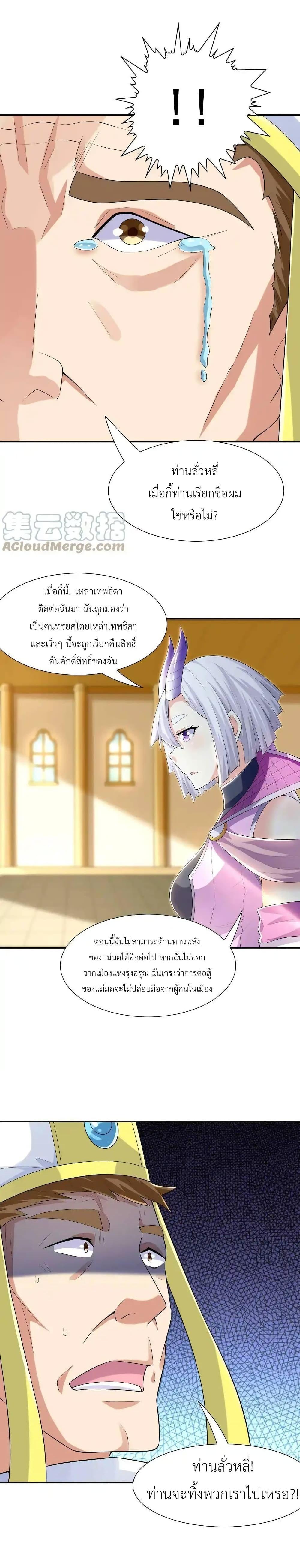 Manga-lc-com อ่านมังงะ อ่านการ์ตูน ออนไลน์ ฟรี My Harem Is Entirely Female Demon Villains ตอนที่ 1 2 3 4 5 6 7 8 9 10 11 12 13 14 ฟรี ไม่มีโฆษณา Manga-lc - อ่าน มังงะ อ่าน การ์ตูน ออนไลน์ อ่านมังงะ ฟรี