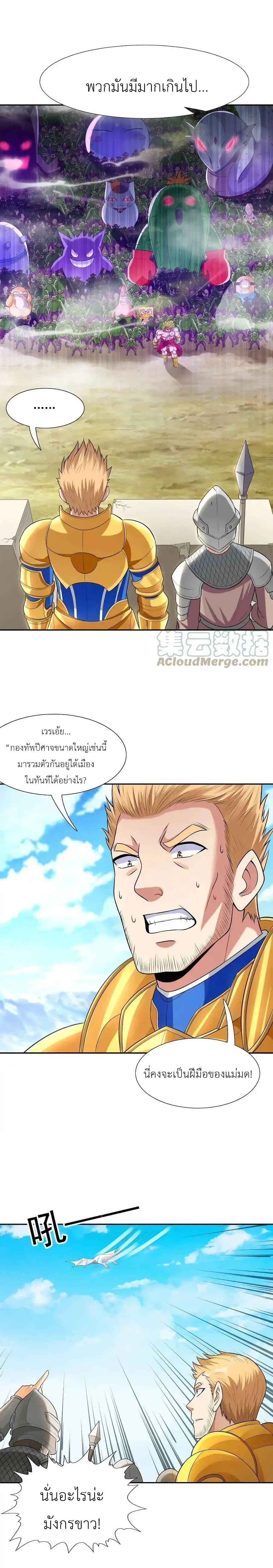 Manga-lc-com อ่านมังงะ อ่านการ์ตูน ออนไลน์ ฟรี My Harem Is Entirely Female Demon Villains ตอนที่ 1 2 3 4 5 6 7 8 9 10 11 12 13 14 ฟรี ไม่มีโฆษณา Manga-lc - อ่าน มังงะ อ่าน การ์ตูน ออนไลน์ อ่านมังงะ ฟรี