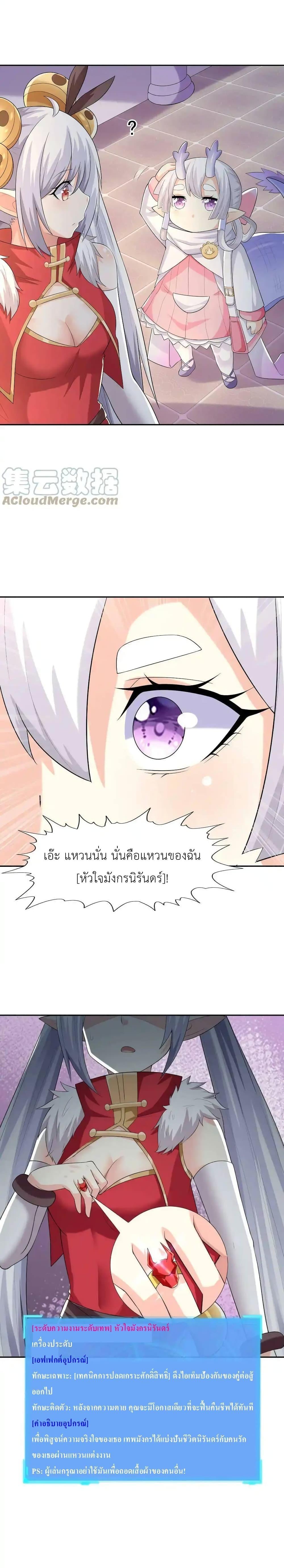 Manga-lc-com อ่านมังงะ อ่านการ์ตูน ออนไลน์ ฟรี My Harem Is Entirely Female Demon Villains ตอนที่ 1 2 3 4 5 6 7 8 9 10 11 12 13 14 ฟรี ไม่มีโฆษณา Manga-lc - อ่าน มังงะ อ่าน การ์ตูน ออนไลน์ อ่านมังงะ ฟรี