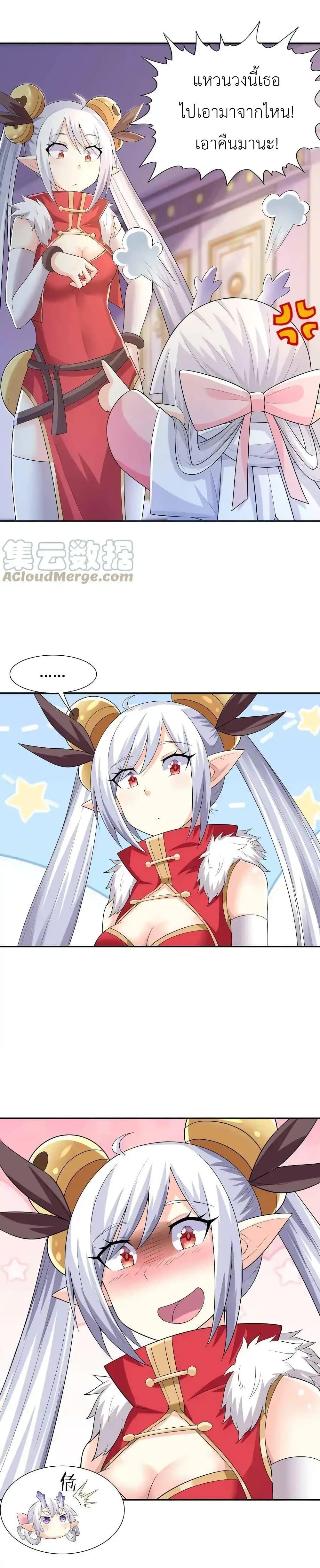 Manga-lc-com อ่านมังงะ อ่านการ์ตูน ออนไลน์ ฟรี My Harem Is Entirely Female Demon Villains ตอนที่ 1 2 3 4 5 6 7 8 9 10 11 12 13 14 ฟรี ไม่มีโฆษณา Manga-lc - อ่าน มังงะ อ่าน การ์ตูน ออนไลน์ อ่านมังงะ ฟรี