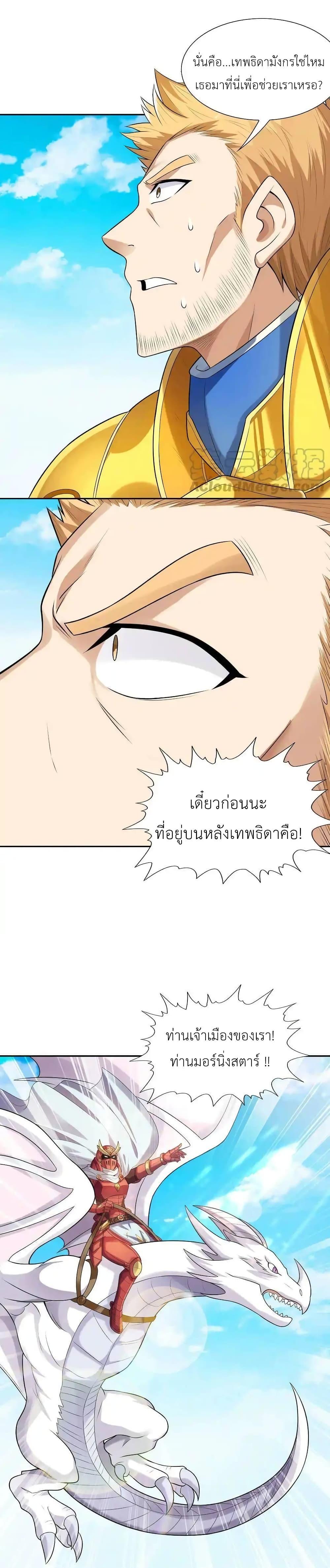 Manga-lc-com อ่านมังงะ อ่านการ์ตูน ออนไลน์ ฟรี My Harem Is Entirely Female Demon Villains ตอนที่ 1 2 3 4 5 6 7 8 9 10 11 12 13 14 ฟรี ไม่มีโฆษณา Manga-lc - อ่าน มังงะ อ่าน การ์ตูน ออนไลน์ อ่านมังงะ ฟรี