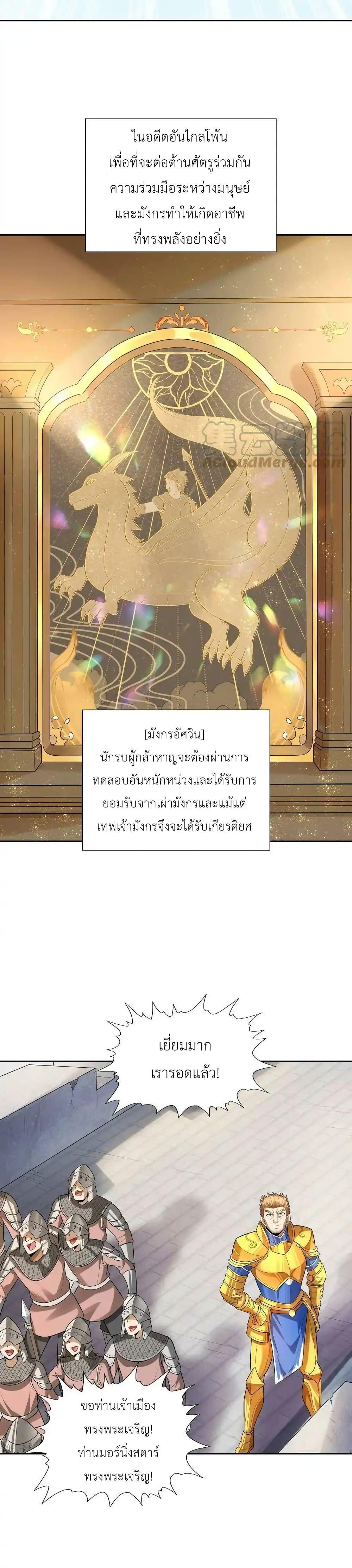 Manga-lc-com อ่านมังงะ อ่านการ์ตูน ออนไลน์ ฟรี My Harem Is Entirely Female Demon Villains ตอนที่ 1 2 3 4 5 6 7 8 9 10 11 12 13 14 ฟรี ไม่มีโฆษณา Manga-lc - อ่าน มังงะ อ่าน การ์ตูน ออนไลน์ อ่านมังงะ ฟรี