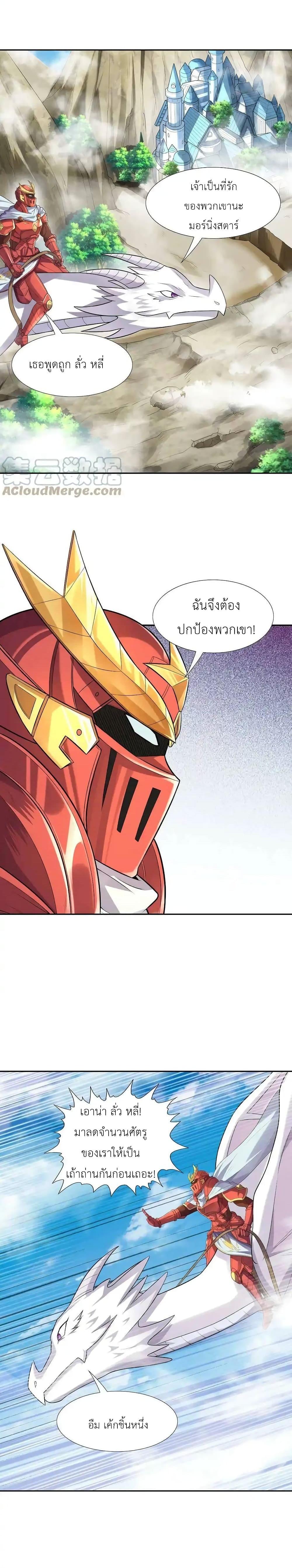 Manga-lc-com อ่านมังงะ อ่านการ์ตูน ออนไลน์ ฟรี My Harem Is Entirely Female Demon Villains ตอนที่ 1 2 3 4 5 6 7 8 9 10 11 12 13 14 ฟรี ไม่มีโฆษณา Manga-lc - อ่าน มังงะ อ่าน การ์ตูน ออนไลน์ อ่านมังงะ ฟรี