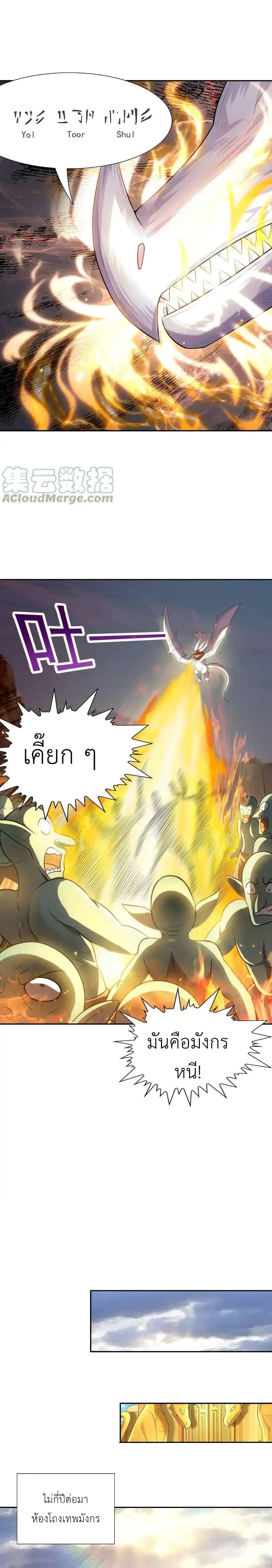 Manga-lc-com อ่านมังงะ อ่านการ์ตูน ออนไลน์ ฟรี My Harem Is Entirely Female Demon Villains ตอนที่ 1 2 3 4 5 6 7 8 9 10 11 12 13 14 ฟรี ไม่มีโฆษณา Manga-lc - อ่าน มังงะ อ่าน การ์ตูน ออนไลน์ อ่านมังงะ ฟรี