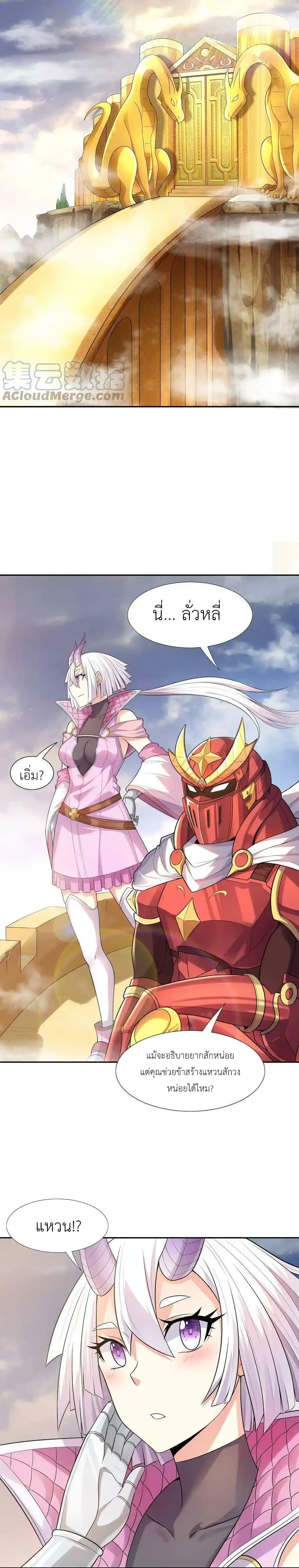 Manga-lc-com อ่านมังงะ อ่านการ์ตูน ออนไลน์ ฟรี My Harem Is Entirely Female Demon Villains ตอนที่ 1 2 3 4 5 6 7 8 9 10 11 12 13 14 ฟรี ไม่มีโฆษณา Manga-lc - อ่าน มังงะ อ่าน การ์ตูน ออนไลน์ อ่านมังงะ ฟรี