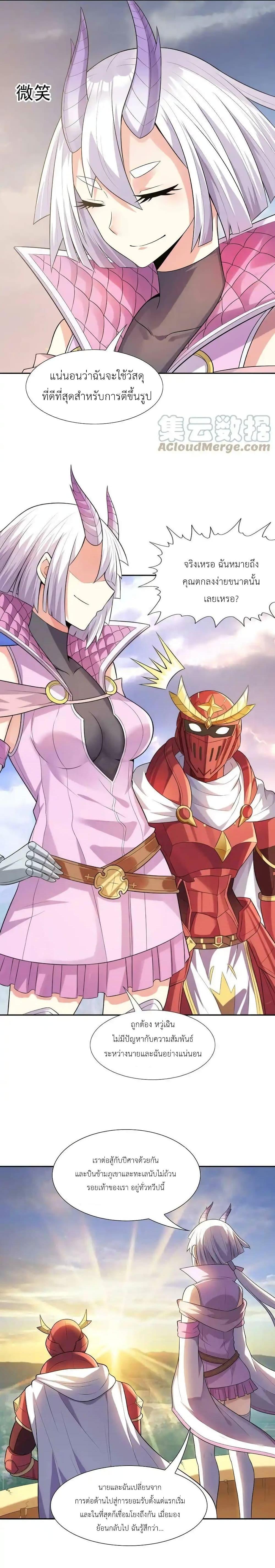 Manga-lc-com อ่านมังงะ อ่านการ์ตูน ออนไลน์ ฟรี My Harem Is Entirely Female Demon Villains ตอนที่ 1 2 3 4 5 6 7 8 9 10 11 12 13 14 ฟรี ไม่มีโฆษณา Manga-lc - อ่าน มังงะ อ่าน การ์ตูน ออนไลน์ อ่านมังงะ ฟรี