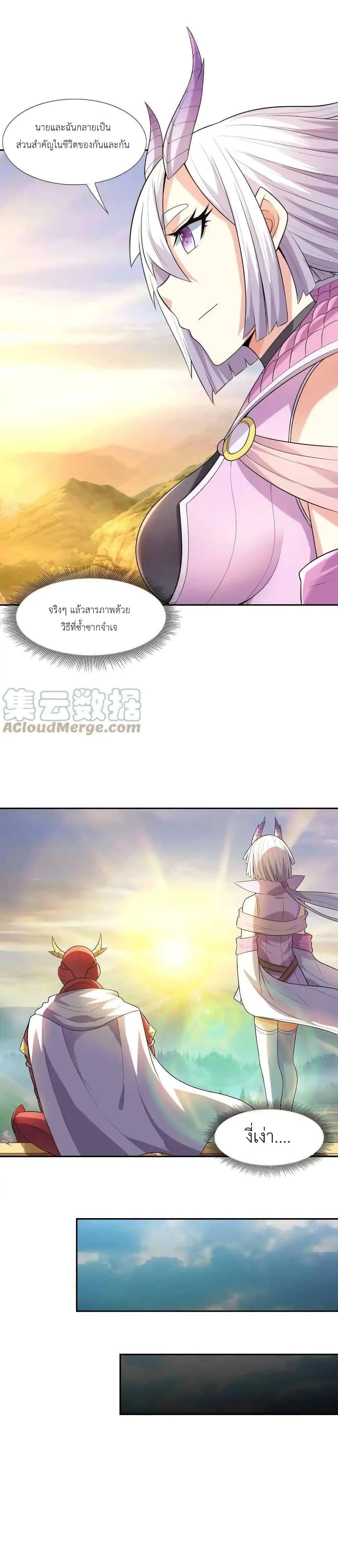 Manga-lc-com อ่านมังงะ อ่านการ์ตูน ออนไลน์ ฟรี My Harem Is Entirely Female Demon Villains ตอนที่ 1 2 3 4 5 6 7 8 9 10 11 12 13 14 ฟรี ไม่มีโฆษณา Manga-lc - อ่าน มังงะ อ่าน การ์ตูน ออนไลน์ อ่านมังงะ ฟรี