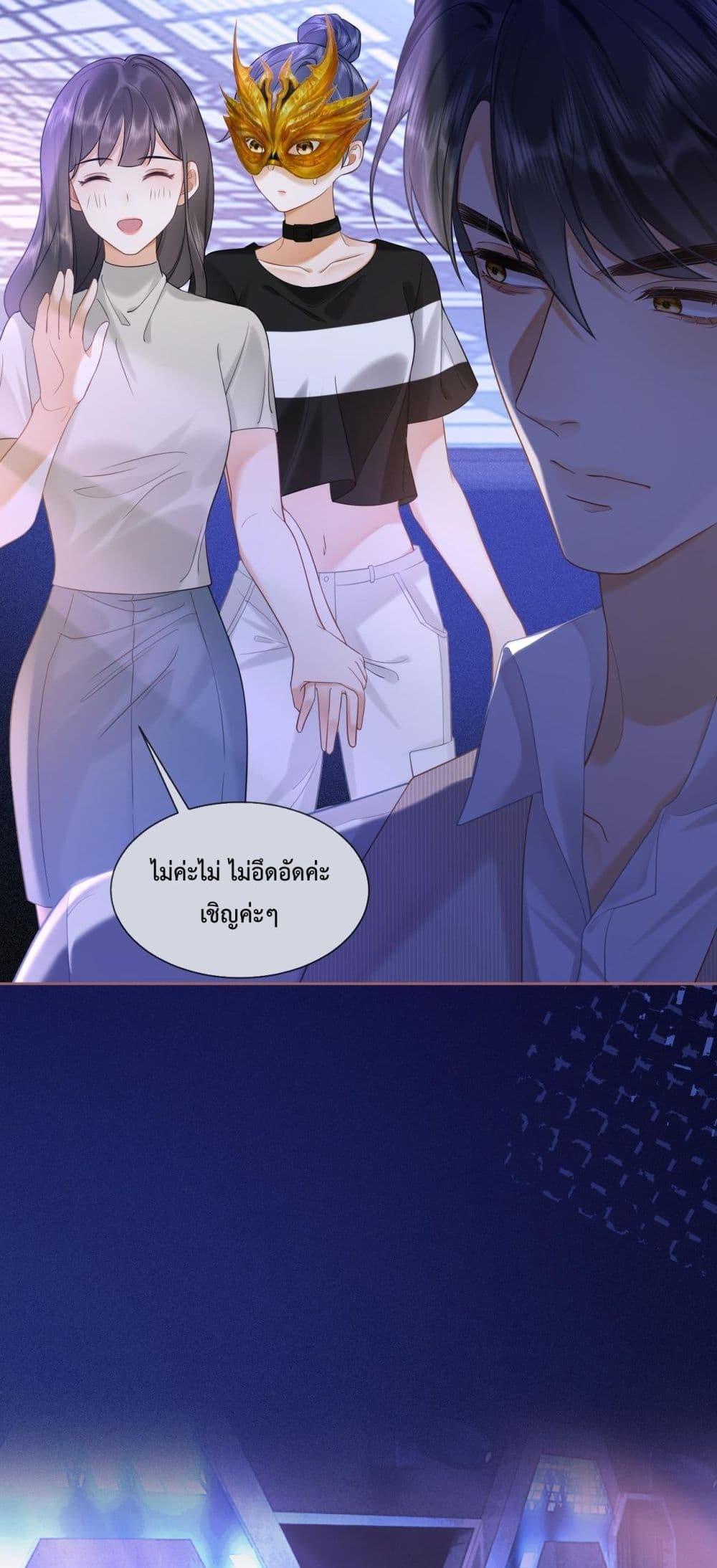 Manga-lc-com อ่านมังงะ อ่านการ์ตูน ออนไลน์ ฟรี BillionaireCEO ตอนที่ 1 2 3 4 5 6 7 8 9 10 11 12 13 14 ฟรี ไม่มีโฆษณา Manga-lc - อ่าน มังงะ อ่าน การ์ตูน ออนไลน์ อ่านมังงะ ฟรี
