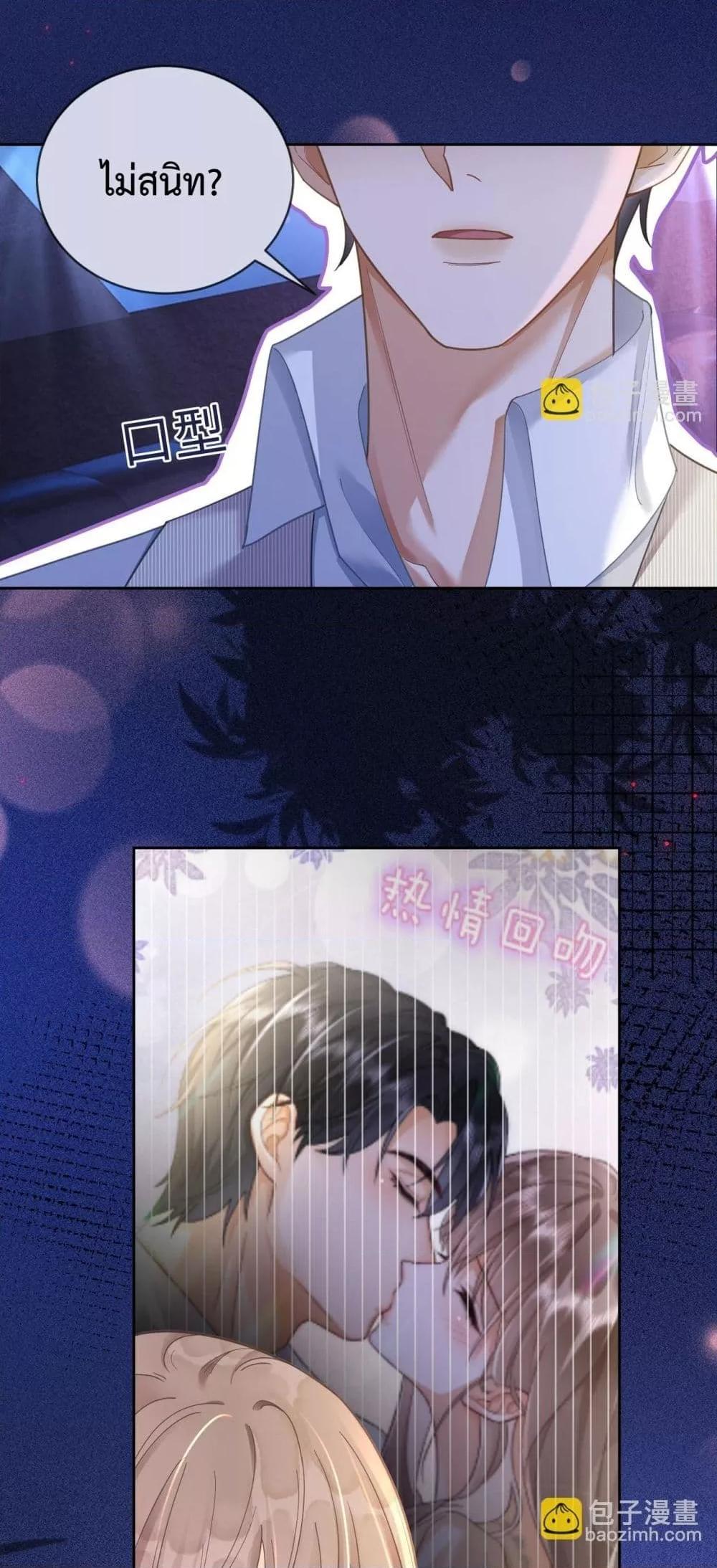 Manga-lc-com อ่านมังงะ อ่านการ์ตูน ออนไลน์ ฟรี BillionaireCEO ตอนที่ 1 2 3 4 5 6 7 8 9 10 11 12 13 14 ฟรี ไม่มีโฆษณา Manga-lc - อ่าน มังงะ อ่าน การ์ตูน ออนไลน์ อ่านมังงะ ฟรี