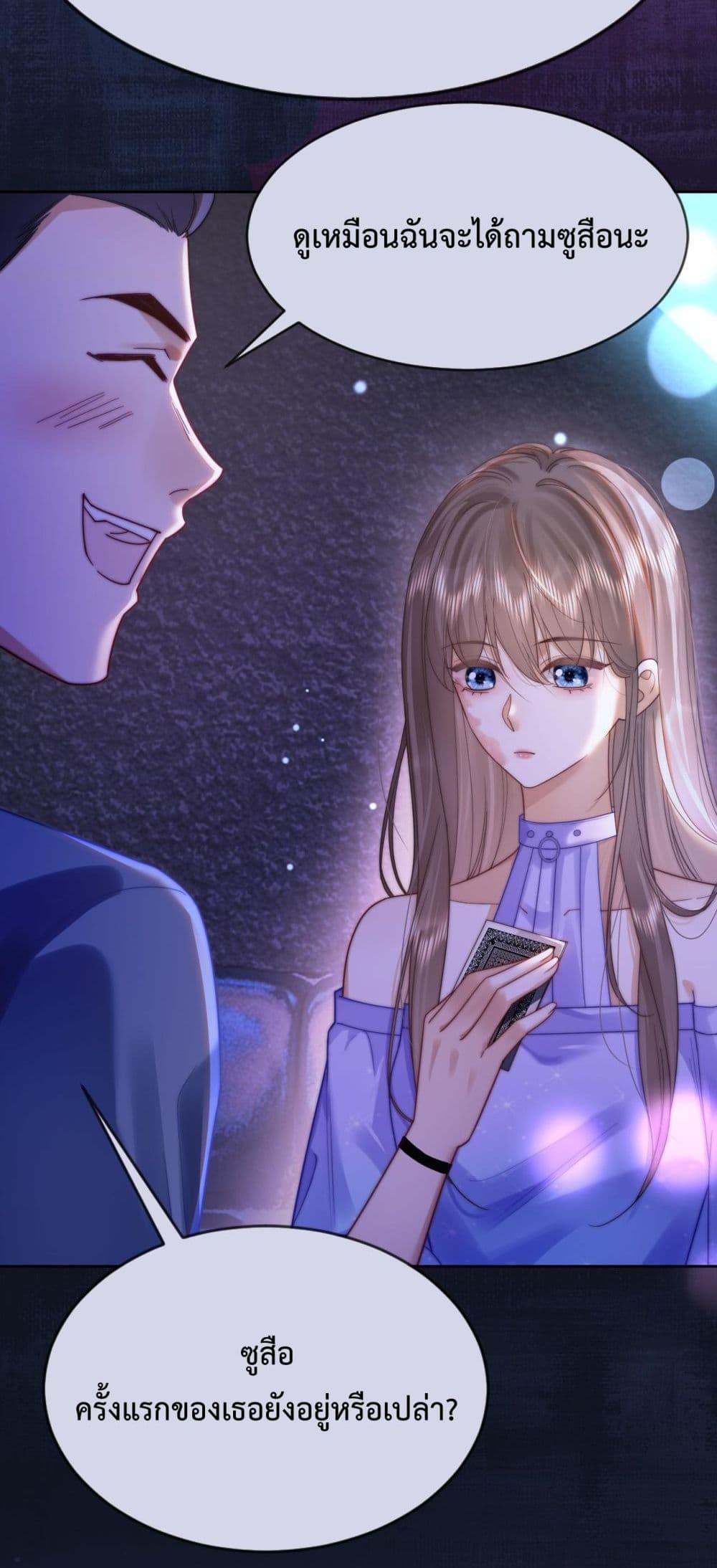 Manga-lc-com อ่านมังงะ อ่านการ์ตูน ออนไลน์ ฟรี BillionaireCEO ตอนที่ 1 2 3 4 5 6 7 8 9 10 11 12 13 14 ฟรี ไม่มีโฆษณา Manga-lc - อ่าน มังงะ อ่าน การ์ตูน ออนไลน์ อ่านมังงะ ฟรี