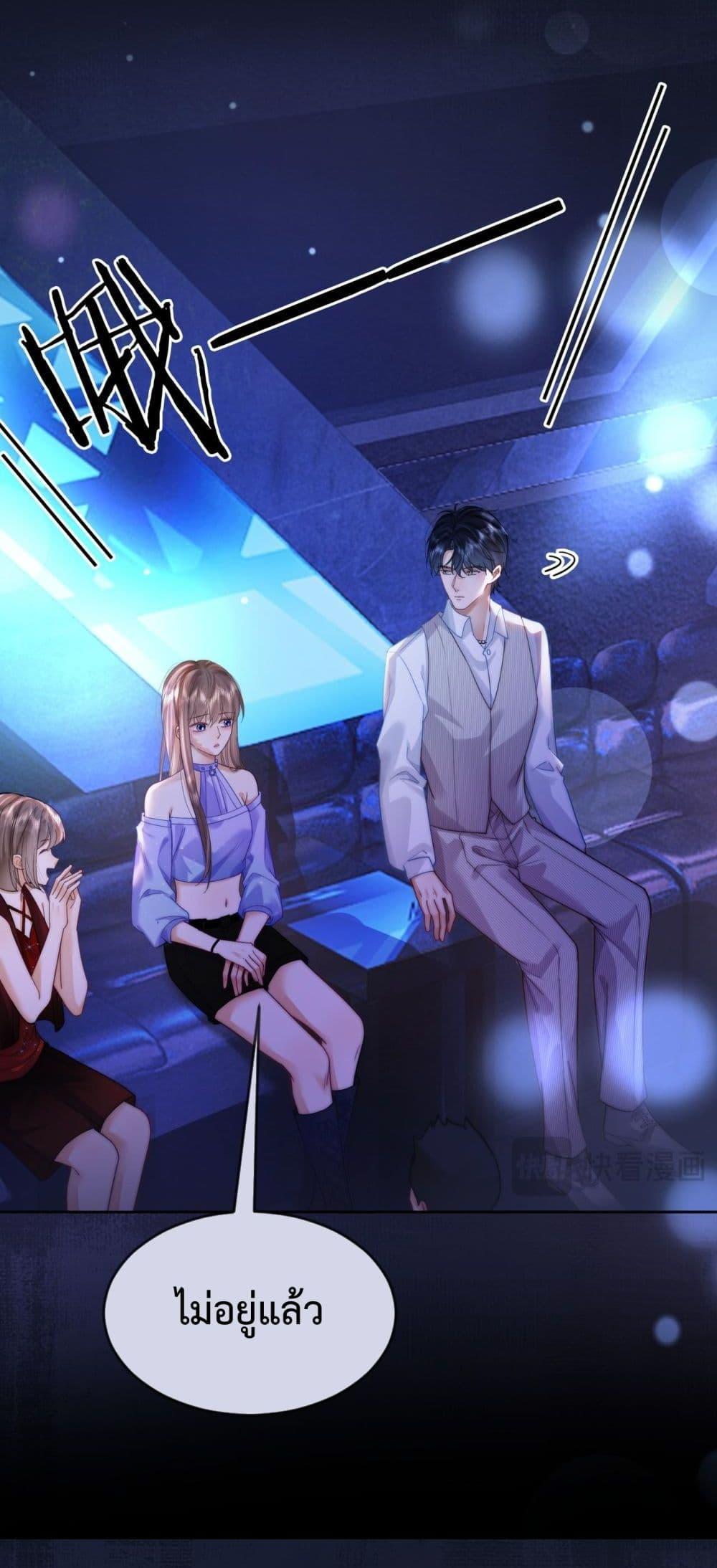 Manga-lc-com อ่านมังงะ อ่านการ์ตูน ออนไลน์ ฟรี BillionaireCEO ตอนที่ 1 2 3 4 5 6 7 8 9 10 11 12 13 14 ฟรี ไม่มีโฆษณา Manga-lc - อ่าน มังงะ อ่าน การ์ตูน ออนไลน์ อ่านมังงะ ฟรี