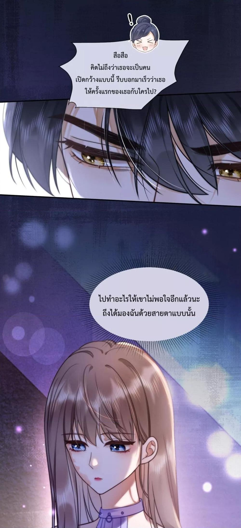 Manga-lc-com อ่านมังงะ อ่านการ์ตูน ออนไลน์ ฟรี BillionaireCEO ตอนที่ 1 2 3 4 5 6 7 8 9 10 11 12 13 14 ฟรี ไม่มีโฆษณา Manga-lc - อ่าน มังงะ อ่าน การ์ตูน ออนไลน์ อ่านมังงะ ฟรี
