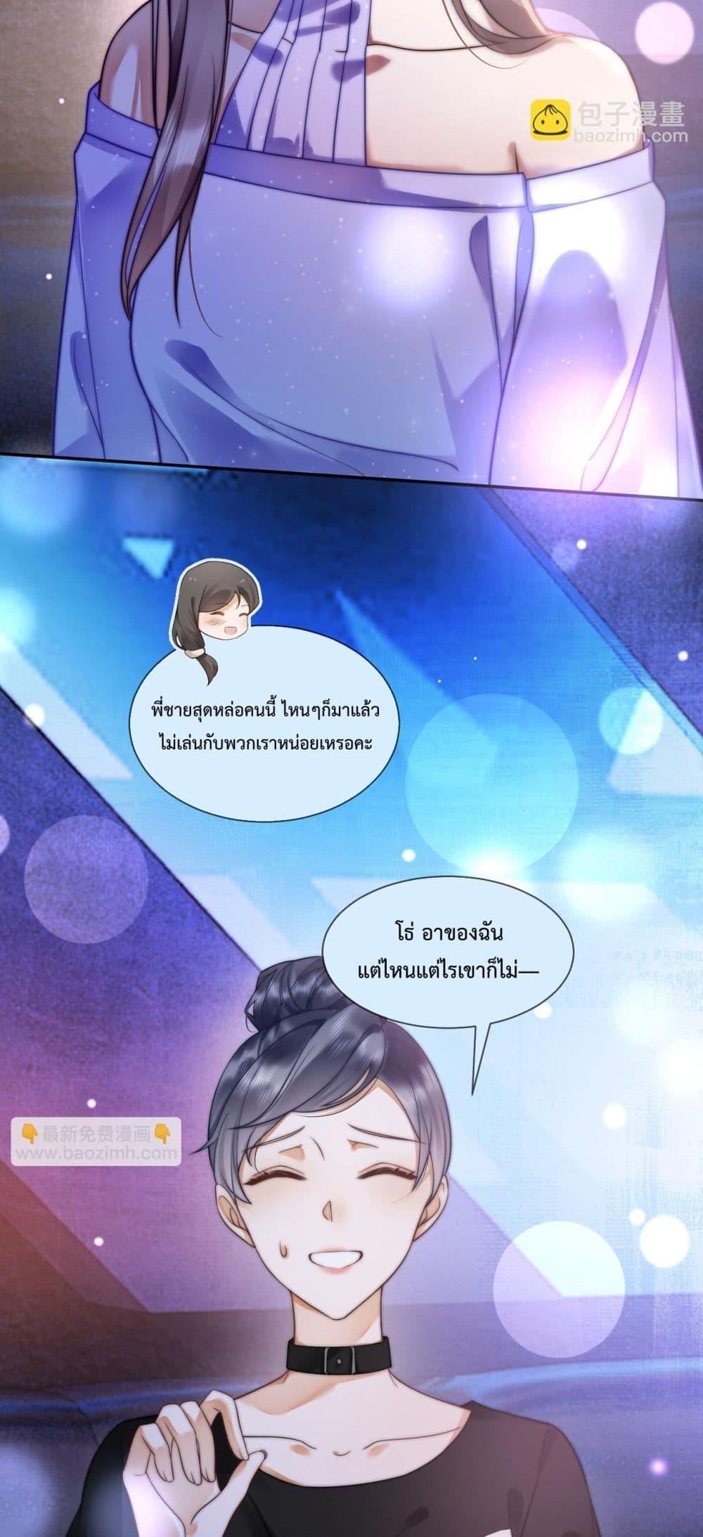 Manga-lc-com อ่านมังงะ อ่านการ์ตูน ออนไลน์ ฟรี BillionaireCEO ตอนที่ 1 2 3 4 5 6 7 8 9 10 11 12 13 14 ฟรี ไม่มีโฆษณา Manga-lc - อ่าน มังงะ อ่าน การ์ตูน ออนไลน์ อ่านมังงะ ฟรี