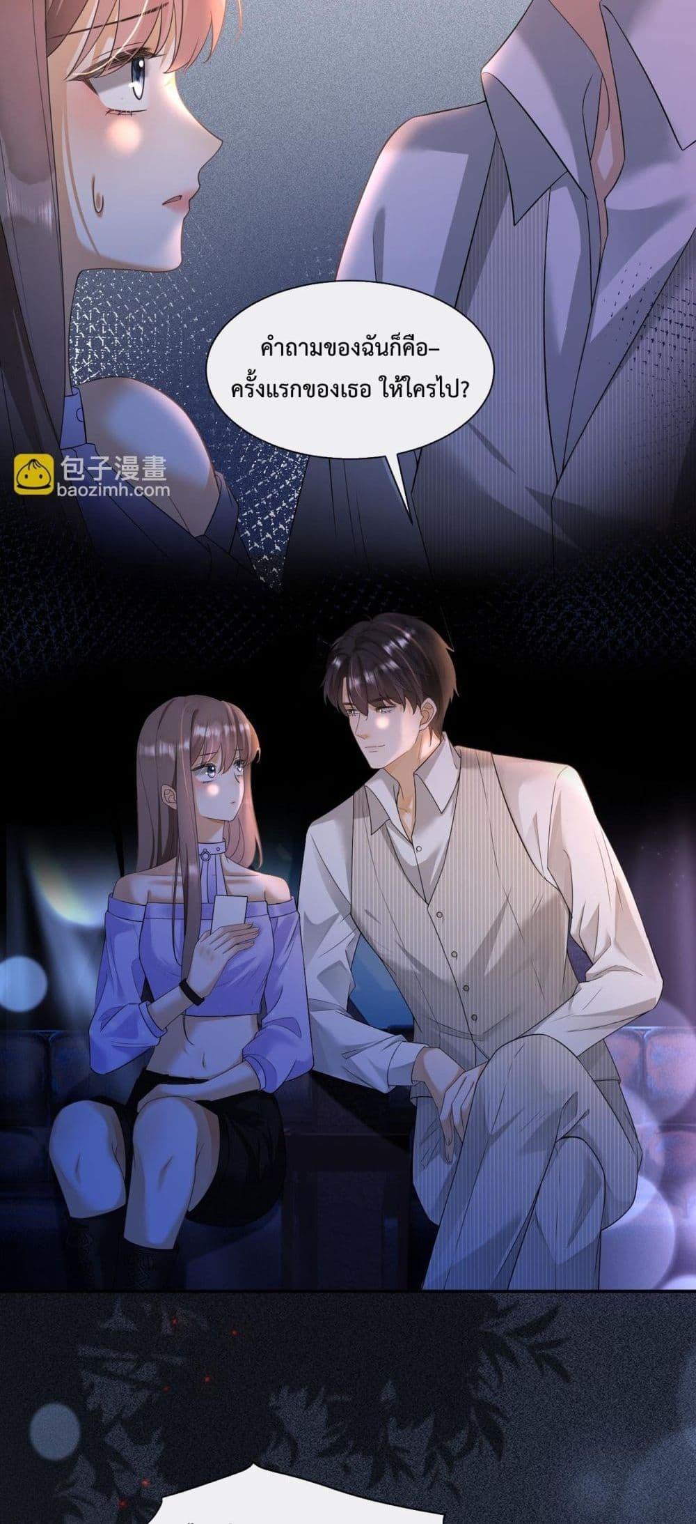 Manga-lc-com อ่านมังงะ อ่านการ์ตูน ออนไลน์ ฟรี BillionaireCEO ตอนที่ 1 2 3 4 5 6 7 8 9 10 11 12 13 14 ฟรี ไม่มีโฆษณา Manga-lc - อ่าน มังงะ อ่าน การ์ตูน ออนไลน์ อ่านมังงะ ฟรี