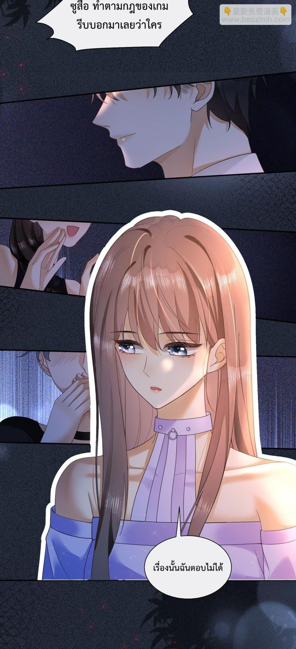 Manga-lc-com อ่านมังงะ อ่านการ์ตูน ออนไลน์ ฟรี BillionaireCEO ตอนที่ 1 2 3 4 5 6 7 8 9 10 11 12 13 14 ฟรี ไม่มีโฆษณา Manga-lc - อ่าน มังงะ อ่าน การ์ตูน ออนไลน์ อ่านมังงะ ฟรี
