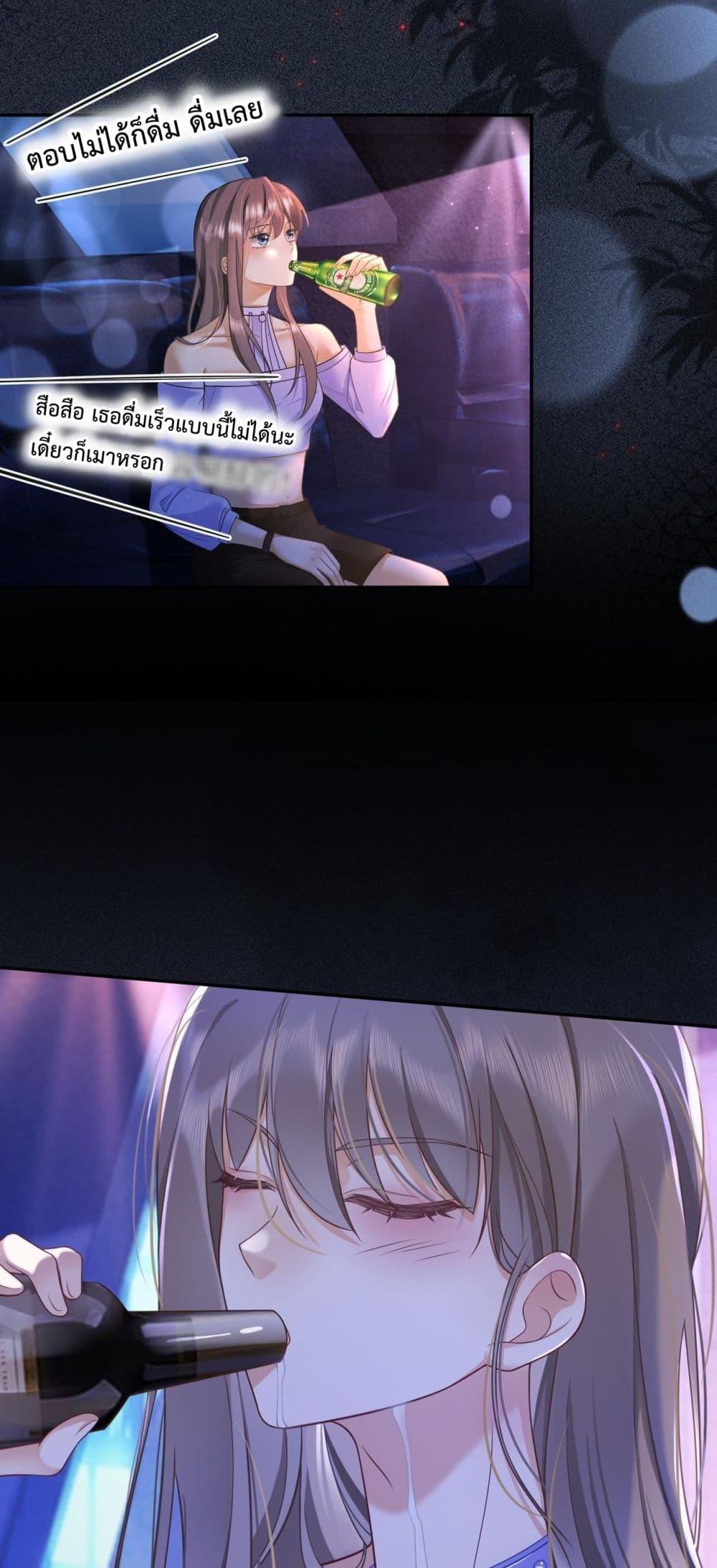 Manga-lc-com อ่านมังงะ อ่านการ์ตูน ออนไลน์ ฟรี BillionaireCEO ตอนที่ 1 2 3 4 5 6 7 8 9 10 11 12 13 14 ฟรี ไม่มีโฆษณา Manga-lc - อ่าน มังงะ อ่าน การ์ตูน ออนไลน์ อ่านมังงะ ฟรี