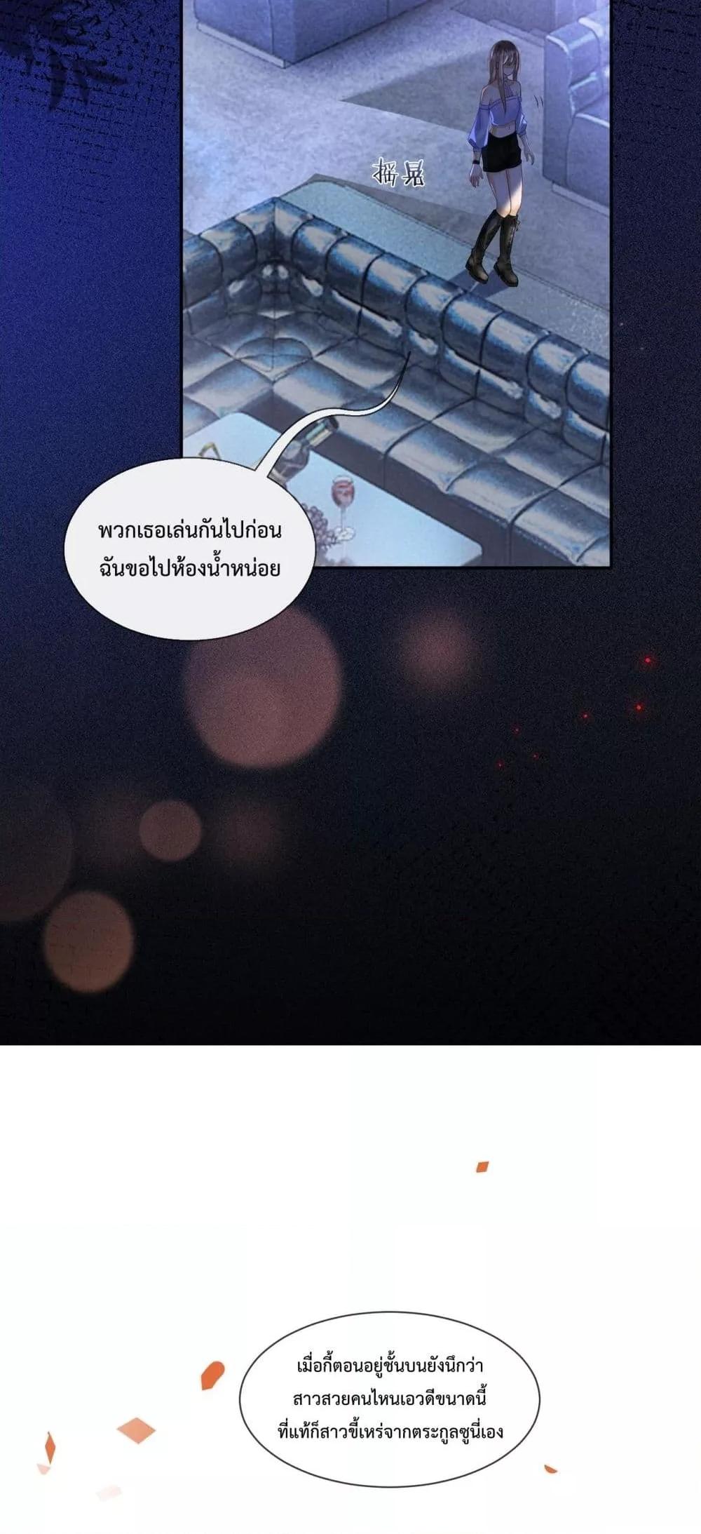 Manga-lc-com อ่านมังงะ อ่านการ์ตูน ออนไลน์ ฟรี BillionaireCEO ตอนที่ 1 2 3 4 5 6 7 8 9 10 11 12 13 14 ฟรี ไม่มีโฆษณา Manga-lc - อ่าน มังงะ อ่าน การ์ตูน ออนไลน์ อ่านมังงะ ฟรี