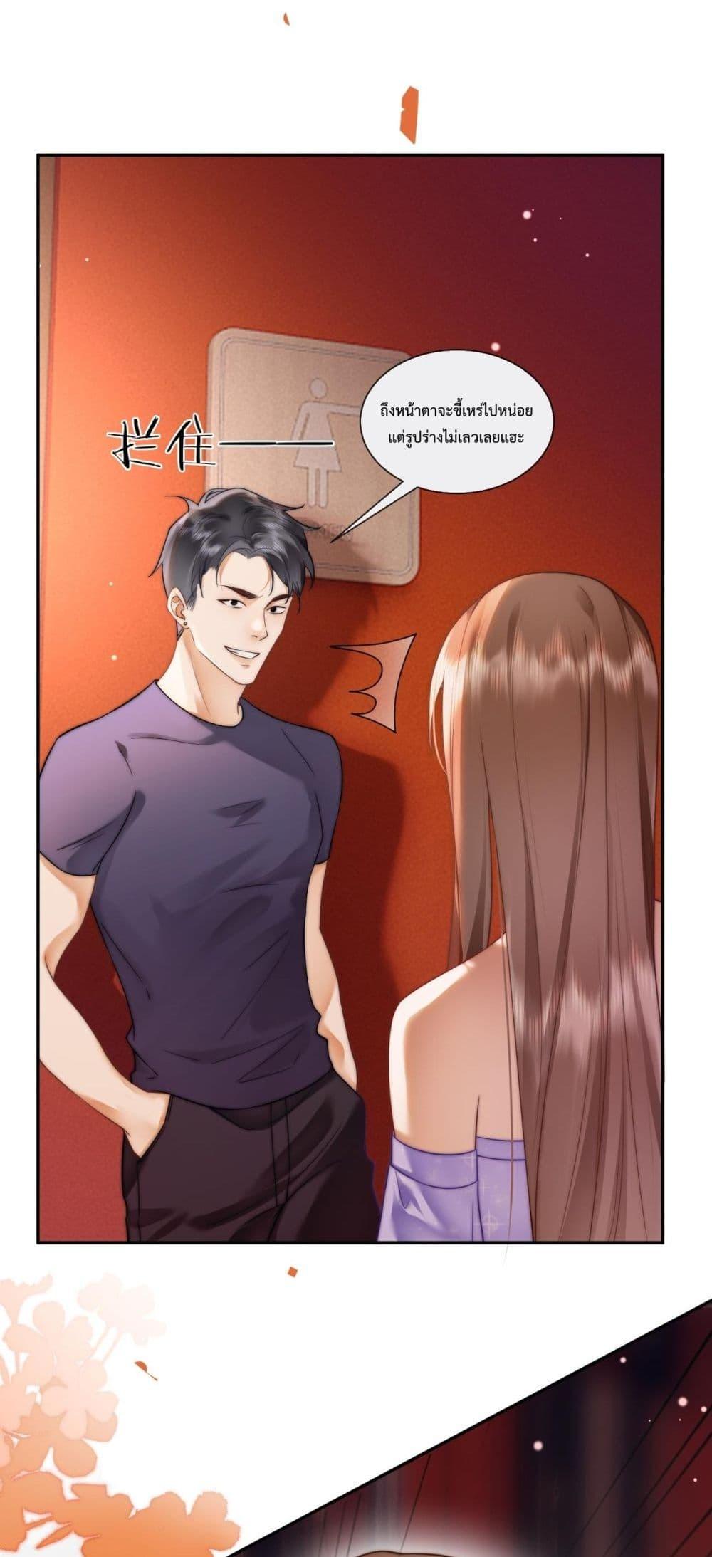 Manga-lc-com อ่านมังงะ อ่านการ์ตูน ออนไลน์ ฟรี BillionaireCEO ตอนที่ 1 2 3 4 5 6 7 8 9 10 11 12 13 14 ฟรี ไม่มีโฆษณา Manga-lc - อ่าน มังงะ อ่าน การ์ตูน ออนไลน์ อ่านมังงะ ฟรี