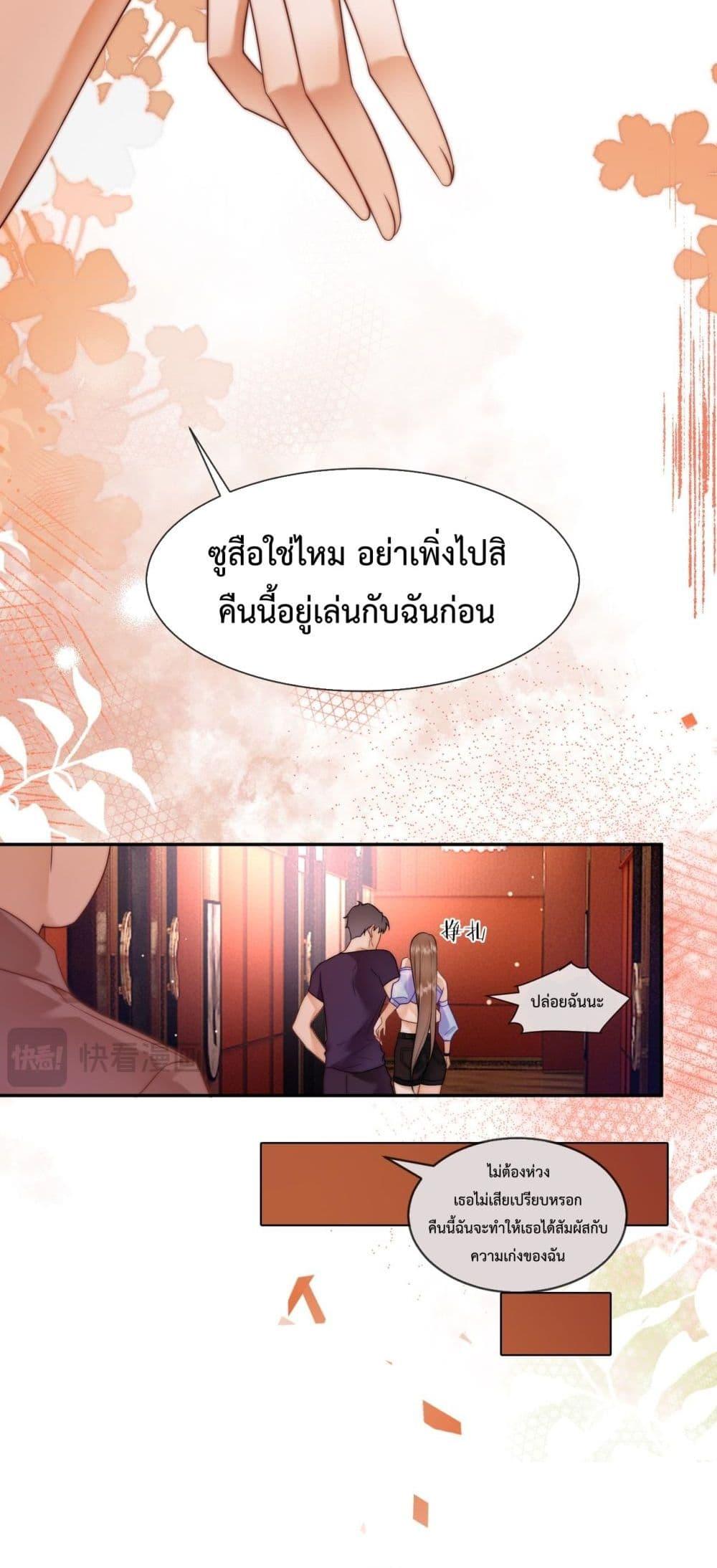 Manga-lc-com อ่านมังงะ อ่านการ์ตูน ออนไลน์ ฟรี BillionaireCEO ตอนที่ 1 2 3 4 5 6 7 8 9 10 11 12 13 14 ฟรี ไม่มีโฆษณา Manga-lc - อ่าน มังงะ อ่าน การ์ตูน ออนไลน์ อ่านมังงะ ฟรี