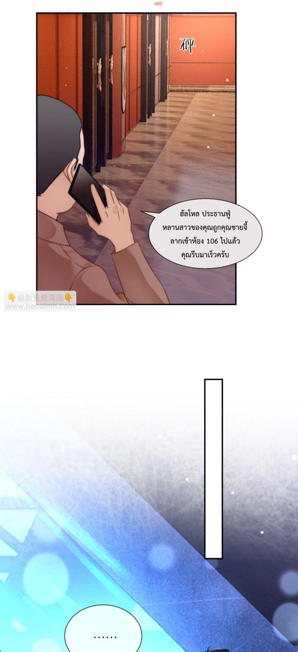 Manga-lc-com อ่านมังงะ อ่านการ์ตูน ออนไลน์ ฟรี BillionaireCEO ตอนที่ 1 2 3 4 5 6 7 8 9 10 11 12 13 14 ฟรี ไม่มีโฆษณา Manga-lc - อ่าน มังงะ อ่าน การ์ตูน ออนไลน์ อ่านมังงะ ฟรี