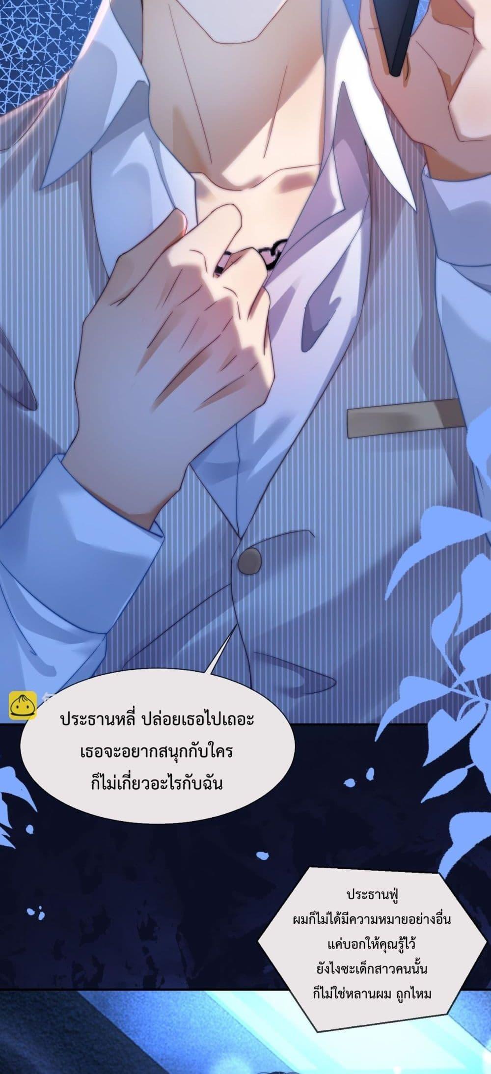 Manga-lc-com อ่านมังงะ อ่านการ์ตูน ออนไลน์ ฟรี BillionaireCEO ตอนที่ 1 2 3 4 5 6 7 8 9 10 11 12 13 14 ฟรี ไม่มีโฆษณา Manga-lc - อ่าน มังงะ อ่าน การ์ตูน ออนไลน์ อ่านมังงะ ฟรี