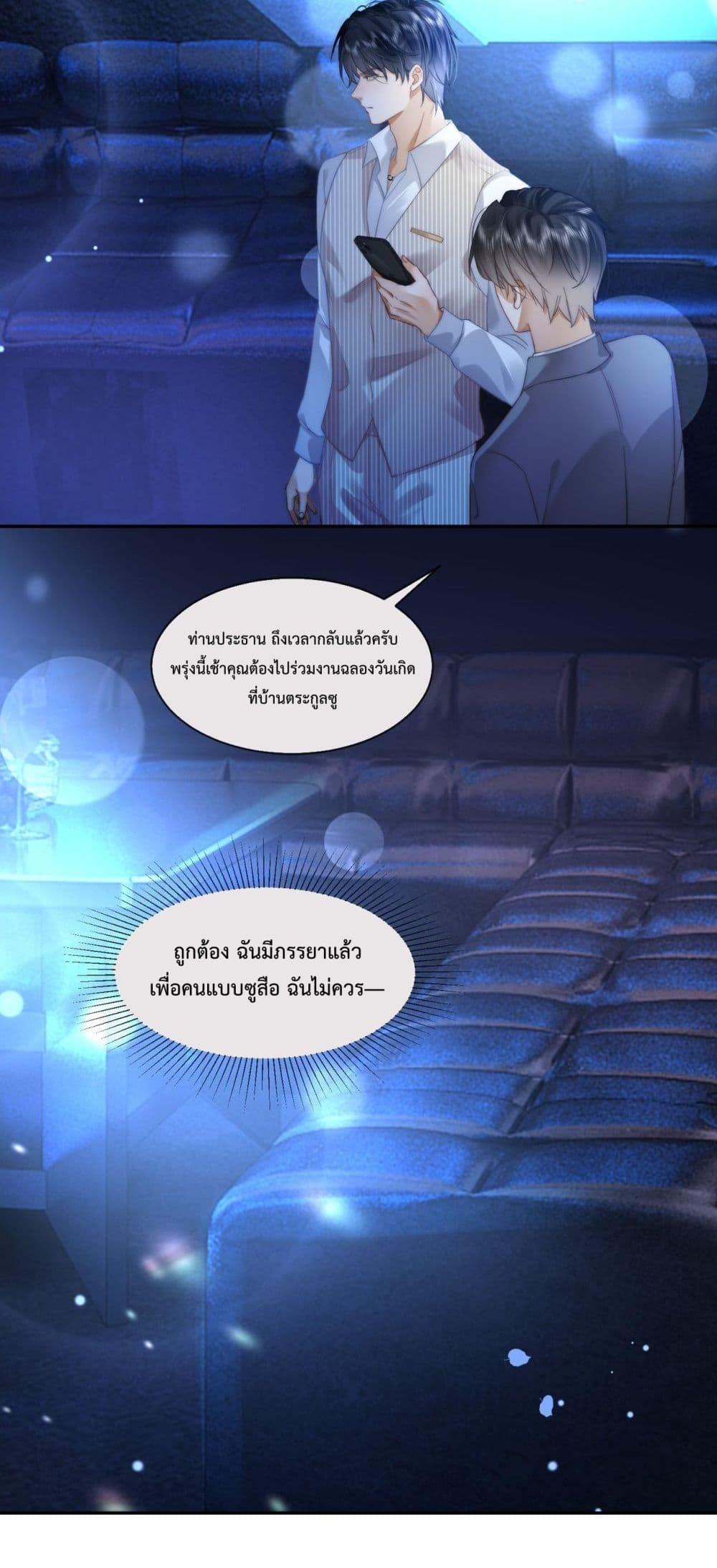 Manga-lc-com อ่านมังงะ อ่านการ์ตูน ออนไลน์ ฟรี BillionaireCEO ตอนที่ 1 2 3 4 5 6 7 8 9 10 11 12 13 14 ฟรี ไม่มีโฆษณา Manga-lc - อ่าน มังงะ อ่าน การ์ตูน ออนไลน์ อ่านมังงะ ฟรี