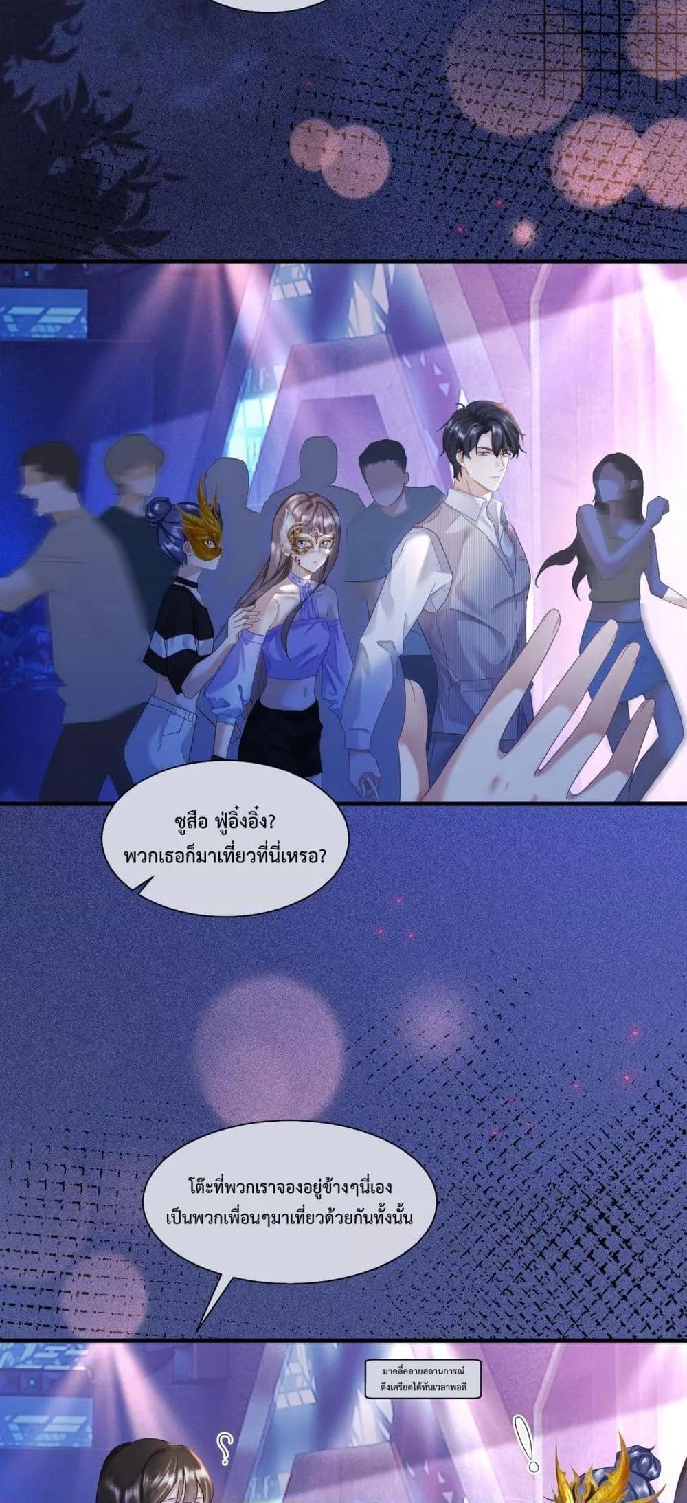 Manga-lc-com อ่านมังงะ อ่านการ์ตูน ออนไลน์ ฟรี BillionaireCEO ตอนที่ 1 2 3 4 5 6 7 8 9 10 11 12 13 14 ฟรี ไม่มีโฆษณา Manga-lc - อ่าน มังงะ อ่าน การ์ตูน ออนไลน์ อ่านมังงะ ฟรี