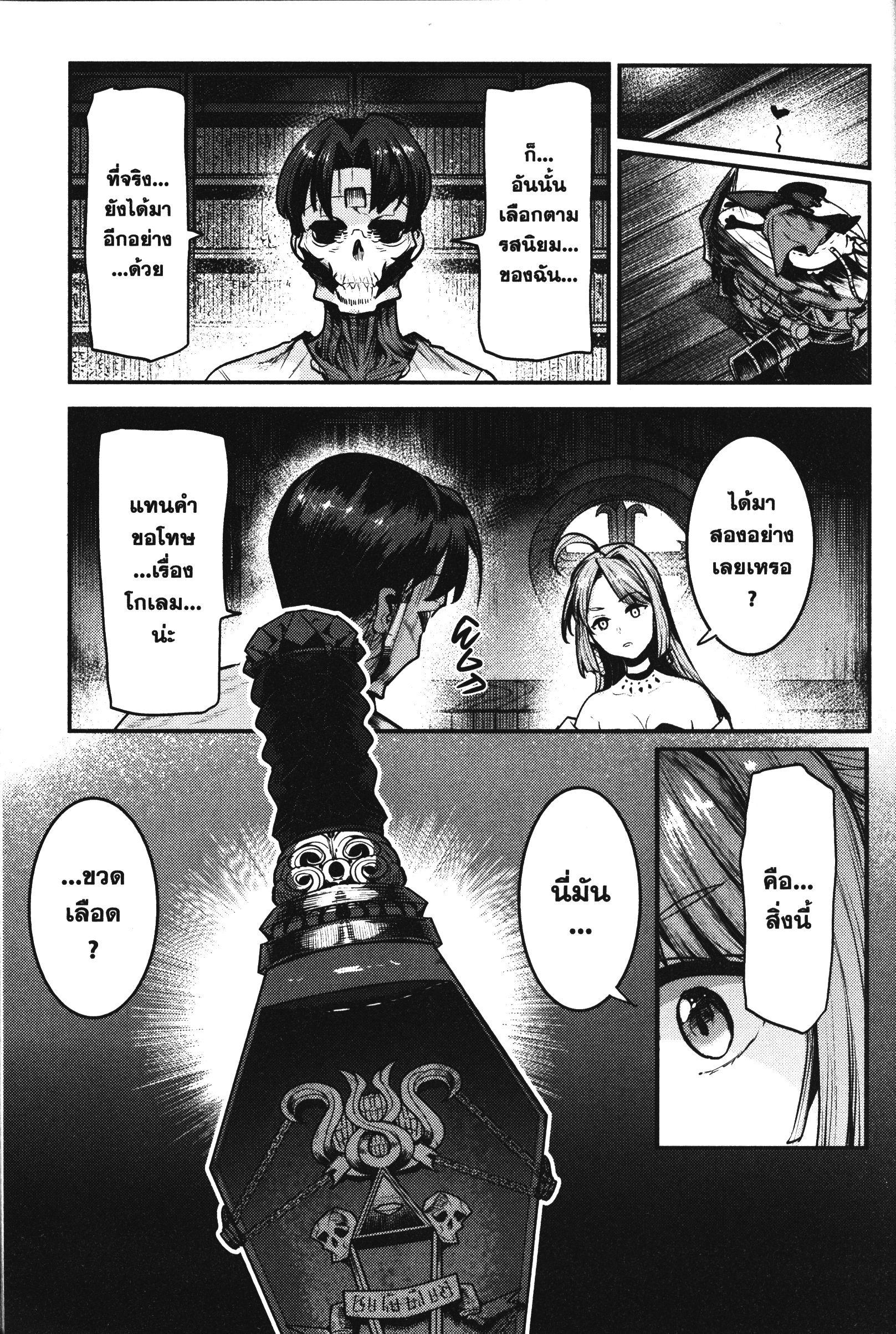 Manga-lc-com อ่านมังงะ อ่านการ์ตูน ออนไลน์ ฟรี The Unwanted Undead Adventurer ตอนที่ 1 2 3 4 5 6 7 8 9 10 11 12 13 14 ฟรี ไม่มีโฆษณา Manga-lc - อ่าน มังงะ อ่าน การ์ตูน ออนไลน์ อ่านมังงะ ฟรี