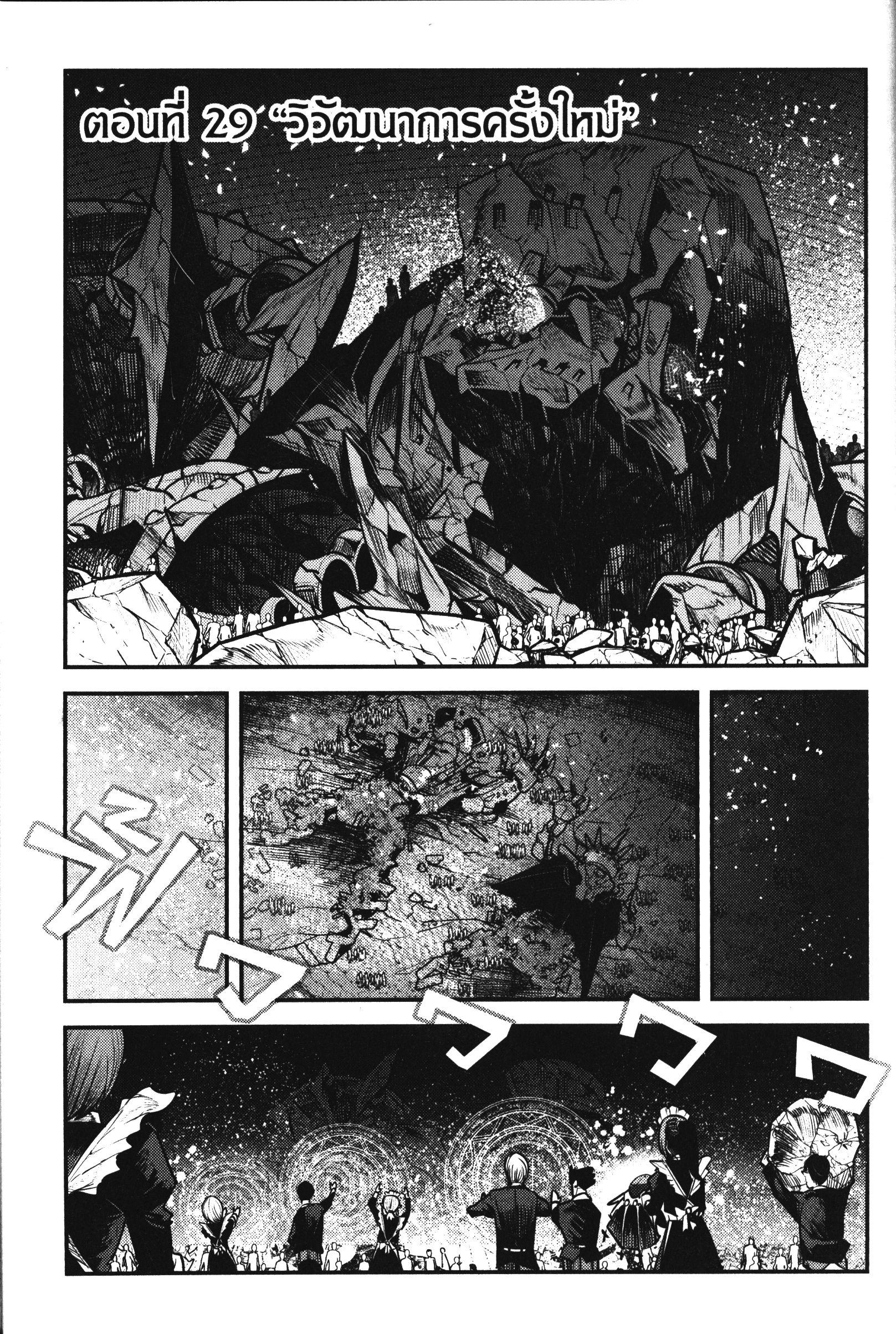 Manga-lc-com อ่านมังงะ อ่านการ์ตูน ออนไลน์ ฟรี The Unwanted Undead Adventurer ตอนที่ 1 2 3 4 5 6 7 8 9 10 11 12 13 14 ฟรี ไม่มีโฆษณา Manga-lc - อ่าน มังงะ อ่าน การ์ตูน ออนไลน์ อ่านมังงะ ฟรี