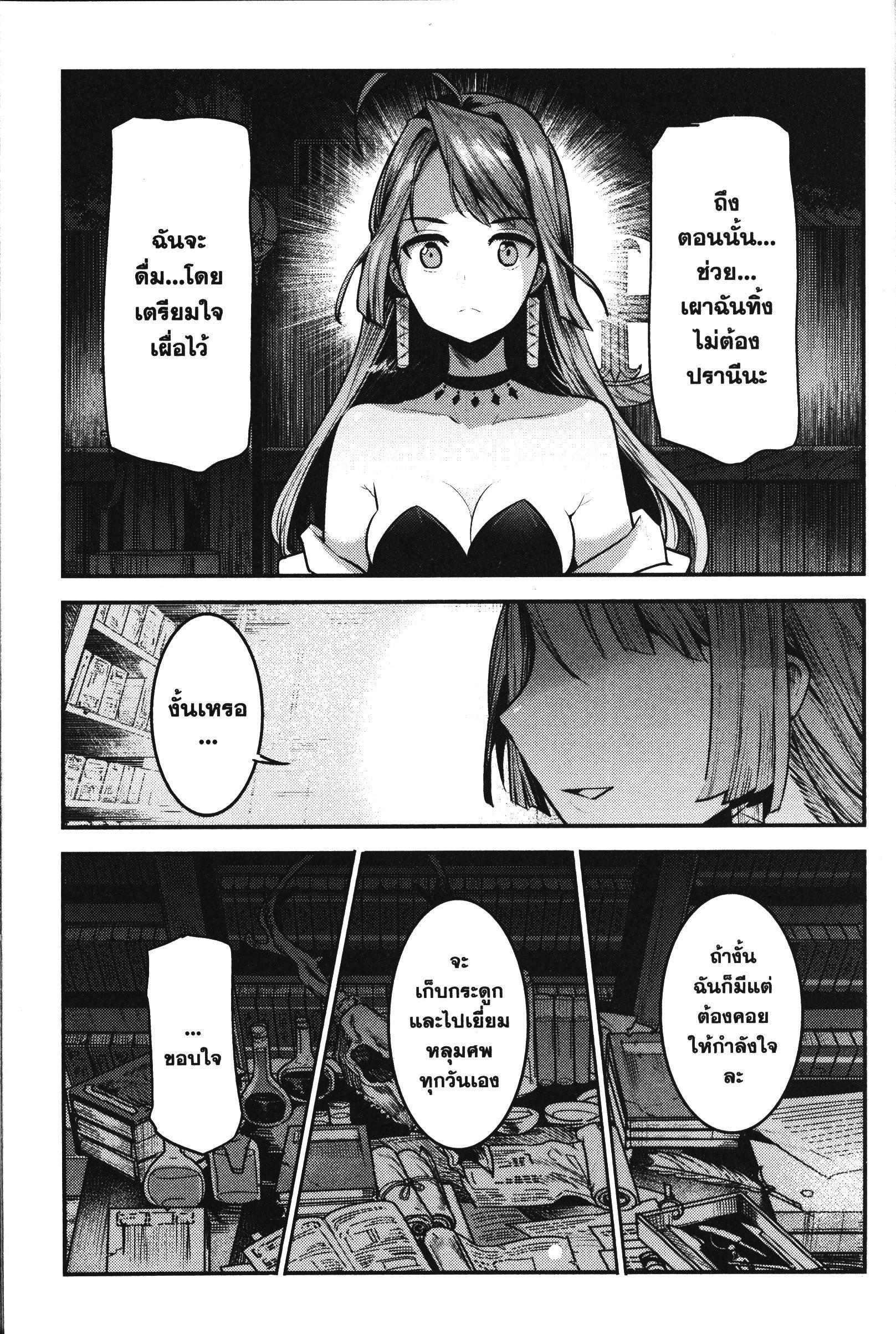 Manga-lc-com อ่านมังงะ อ่านการ์ตูน ออนไลน์ ฟรี The Unwanted Undead Adventurer ตอนที่ 1 2 3 4 5 6 7 8 9 10 11 12 13 14 ฟรี ไม่มีโฆษณา Manga-lc - อ่าน มังงะ อ่าน การ์ตูน ออนไลน์ อ่านมังงะ ฟรี