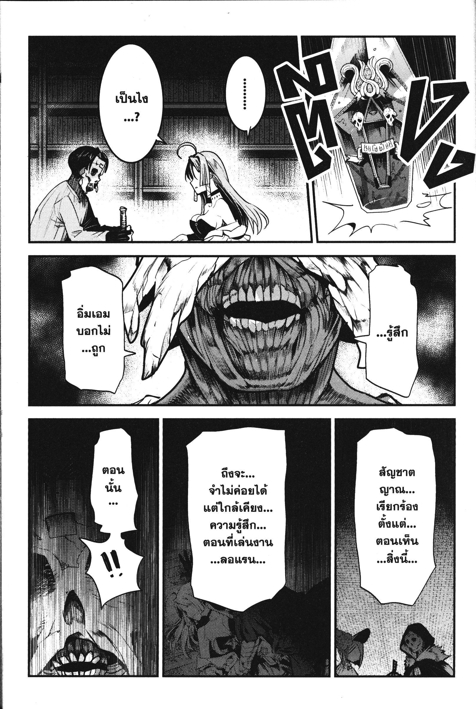 Manga-lc-com อ่านมังงะ อ่านการ์ตูน ออนไลน์ ฟรี The Unwanted Undead Adventurer ตอนที่ 1 2 3 4 5 6 7 8 9 10 11 12 13 14 ฟรี ไม่มีโฆษณา Manga-lc - อ่าน มังงะ อ่าน การ์ตูน ออนไลน์ อ่านมังงะ ฟรี