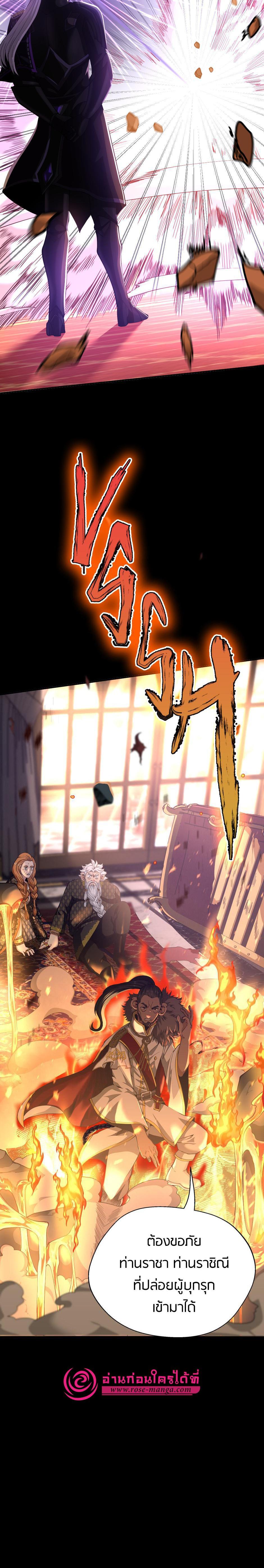 Manga-lc-com อ่านมังงะ อ่านการ์ตูน ออนไลน์ ฟรี The Beginning After the End ตอนที่ 1 2 3 4 5 6 7 8 9 10 11 12 13 14 ฟรี ไม่มีโฆษณา Manga-lc - อ่าน มังงะ อ่าน การ์ตูน ออนไลน์ อ่านมังงะ ฟรี