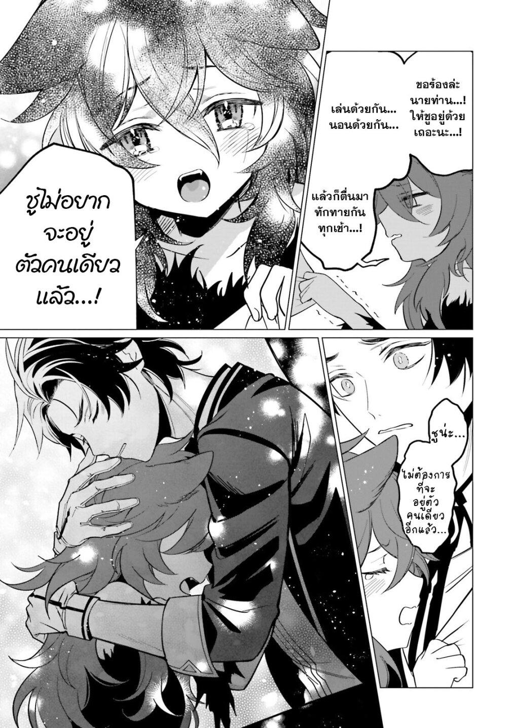 Manga-lc-com อ่านมังงะ อ่านการ์ตูน ออนไลน์ ฟรี Maou Reijou no Shikousha ตอนที่ 1 2 3 4 5 6 7 8 9 10 11 12 13 14 ฟรี ไม่มีโฆษณา Manga-lc - อ่าน มังงะ อ่าน การ์ตูน ออนไลน์ อ่านมังงะ ฟรี