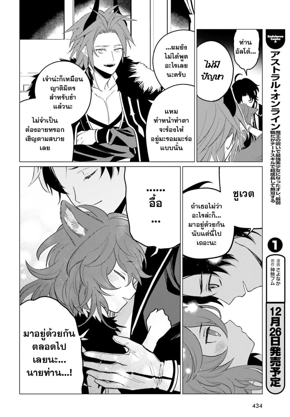 Manga-lc-com อ่านมังงะ อ่านการ์ตูน ออนไลน์ ฟรี Maou Reijou no Shikousha ตอนที่ 1 2 3 4 5 6 7 8 9 10 11 12 13 14 ฟรี ไม่มีโฆษณา Manga-lc - อ่าน มังงะ อ่าน การ์ตูน ออนไลน์ อ่านมังงะ ฟรี