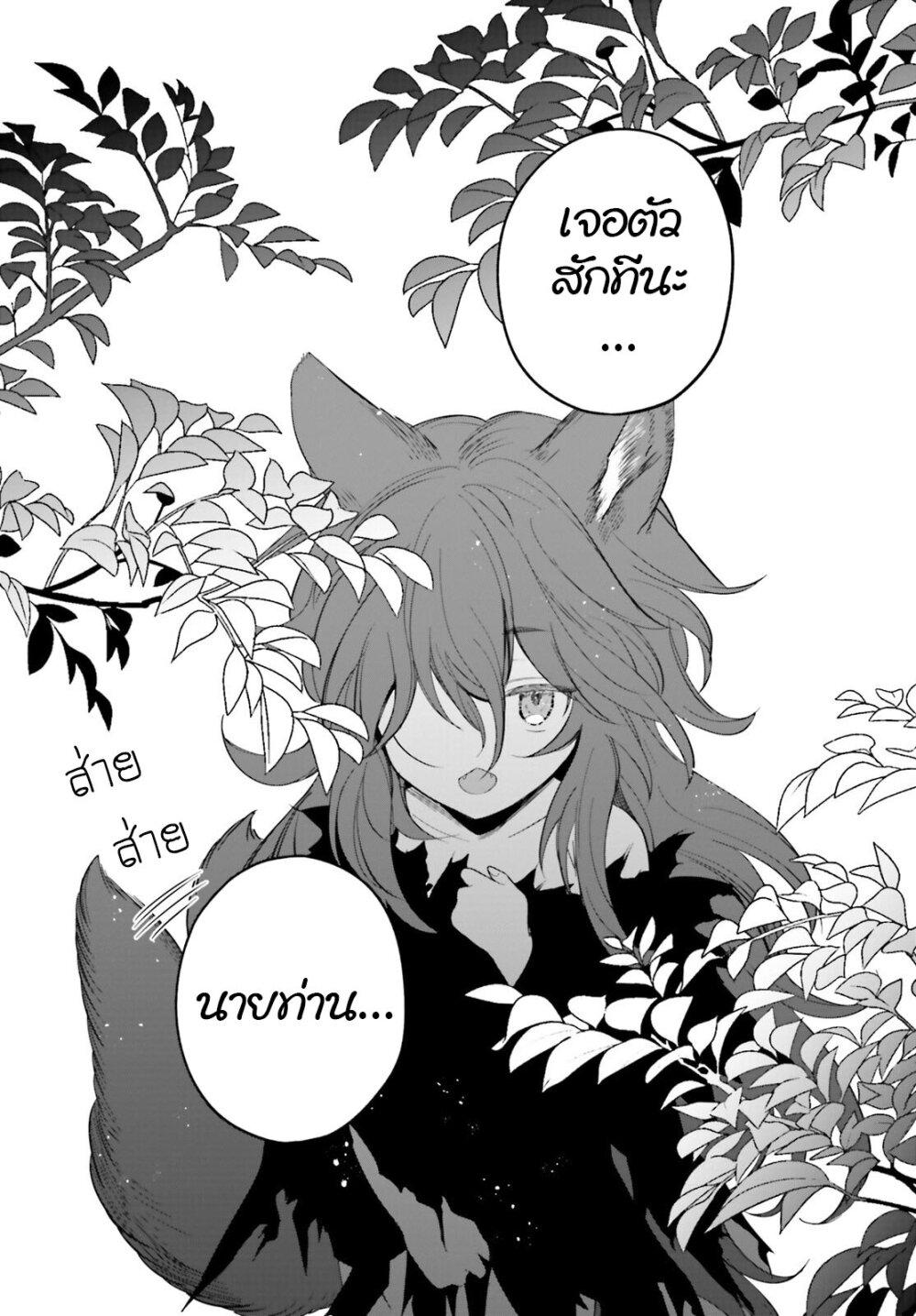 Manga-lc-com อ่านมังงะ อ่านการ์ตูน ออนไลน์ ฟรี Maou Reijou no Shikousha ตอนที่ 1 2 3 4 5 6 7 8 9 10 11 12 13 14 ฟรี ไม่มีโฆษณา Manga-lc - อ่าน มังงะ อ่าน การ์ตูน ออนไลน์ อ่านมังงะ ฟรี