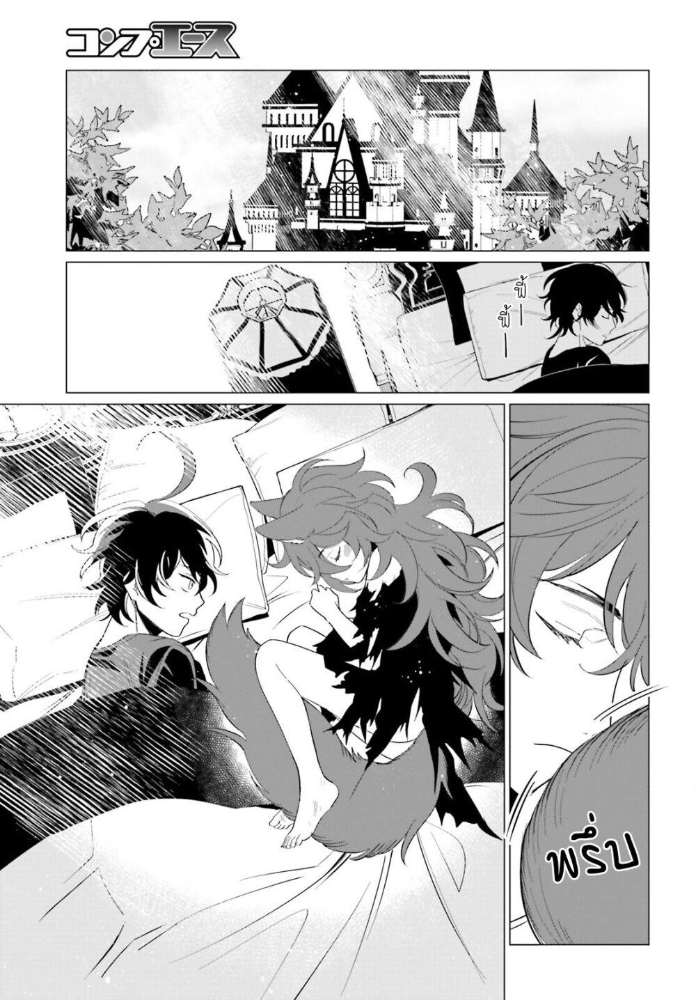 Manga-lc-com อ่านมังงะ อ่านการ์ตูน ออนไลน์ ฟรี Maou Reijou no Shikousha ตอนที่ 1 2 3 4 5 6 7 8 9 10 11 12 13 14 ฟรี ไม่มีโฆษณา Manga-lc - อ่าน มังงะ อ่าน การ์ตูน ออนไลน์ อ่านมังงะ ฟรี
