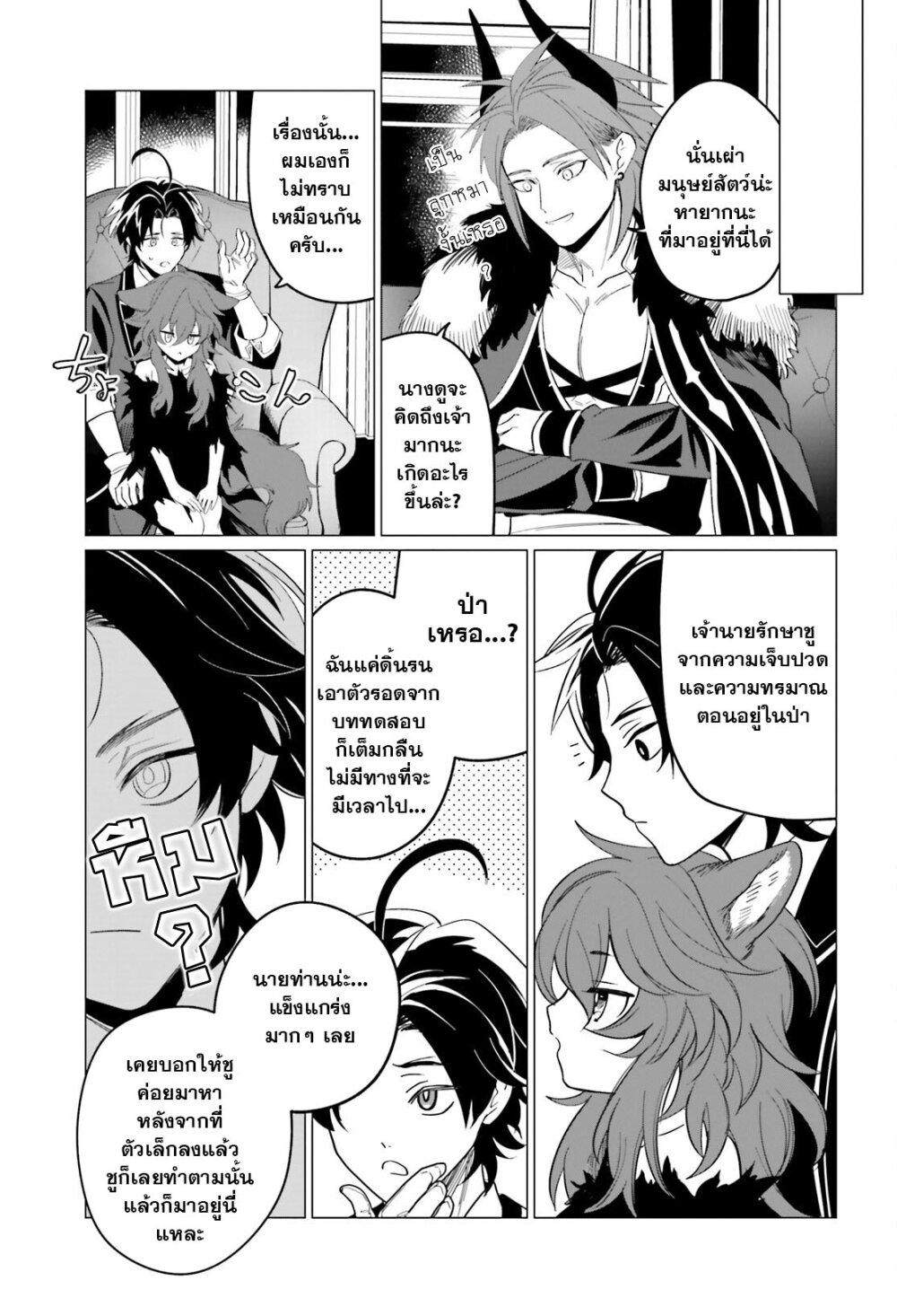 Manga-lc-com อ่านมังงะ อ่านการ์ตูน ออนไลน์ ฟรี Maou Reijou no Shikousha ตอนที่ 1 2 3 4 5 6 7 8 9 10 11 12 13 14 ฟรี ไม่มีโฆษณา Manga-lc - อ่าน มังงะ อ่าน การ์ตูน ออนไลน์ อ่านมังงะ ฟรี