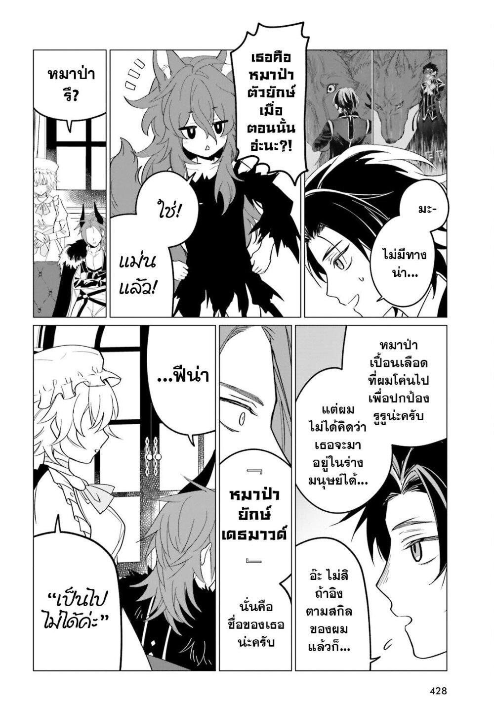 Manga-lc-com อ่านมังงะ อ่านการ์ตูน ออนไลน์ ฟรี Maou Reijou no Shikousha ตอนที่ 1 2 3 4 5 6 7 8 9 10 11 12 13 14 ฟรี ไม่มีโฆษณา Manga-lc - อ่าน มังงะ อ่าน การ์ตูน ออนไลน์ อ่านมังงะ ฟรี