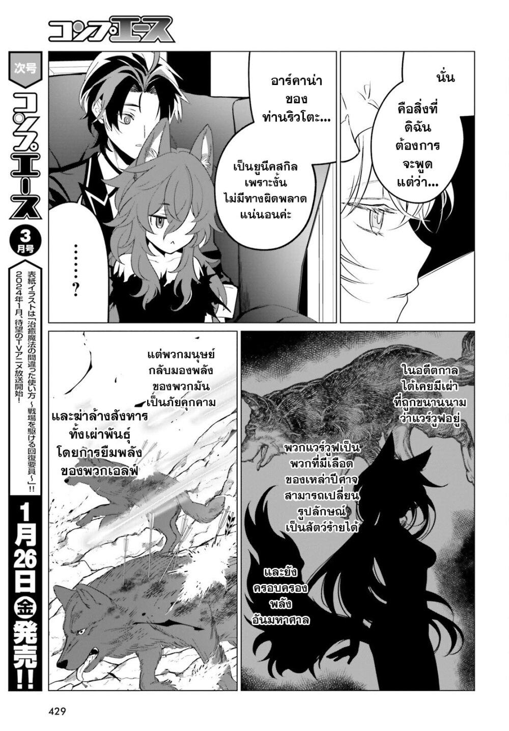 Manga-lc-com อ่านมังงะ อ่านการ์ตูน ออนไลน์ ฟรี Maou Reijou no Shikousha ตอนที่ 1 2 3 4 5 6 7 8 9 10 11 12 13 14 ฟรี ไม่มีโฆษณา Manga-lc - อ่าน มังงะ อ่าน การ์ตูน ออนไลน์ อ่านมังงะ ฟรี