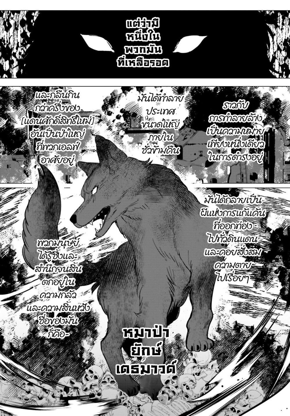 Manga-lc-com อ่านมังงะ อ่านการ์ตูน ออนไลน์ ฟรี Maou Reijou no Shikousha ตอนที่ 1 2 3 4 5 6 7 8 9 10 11 12 13 14 ฟรี ไม่มีโฆษณา Manga-lc - อ่าน มังงะ อ่าน การ์ตูน ออนไลน์ อ่านมังงะ ฟรี