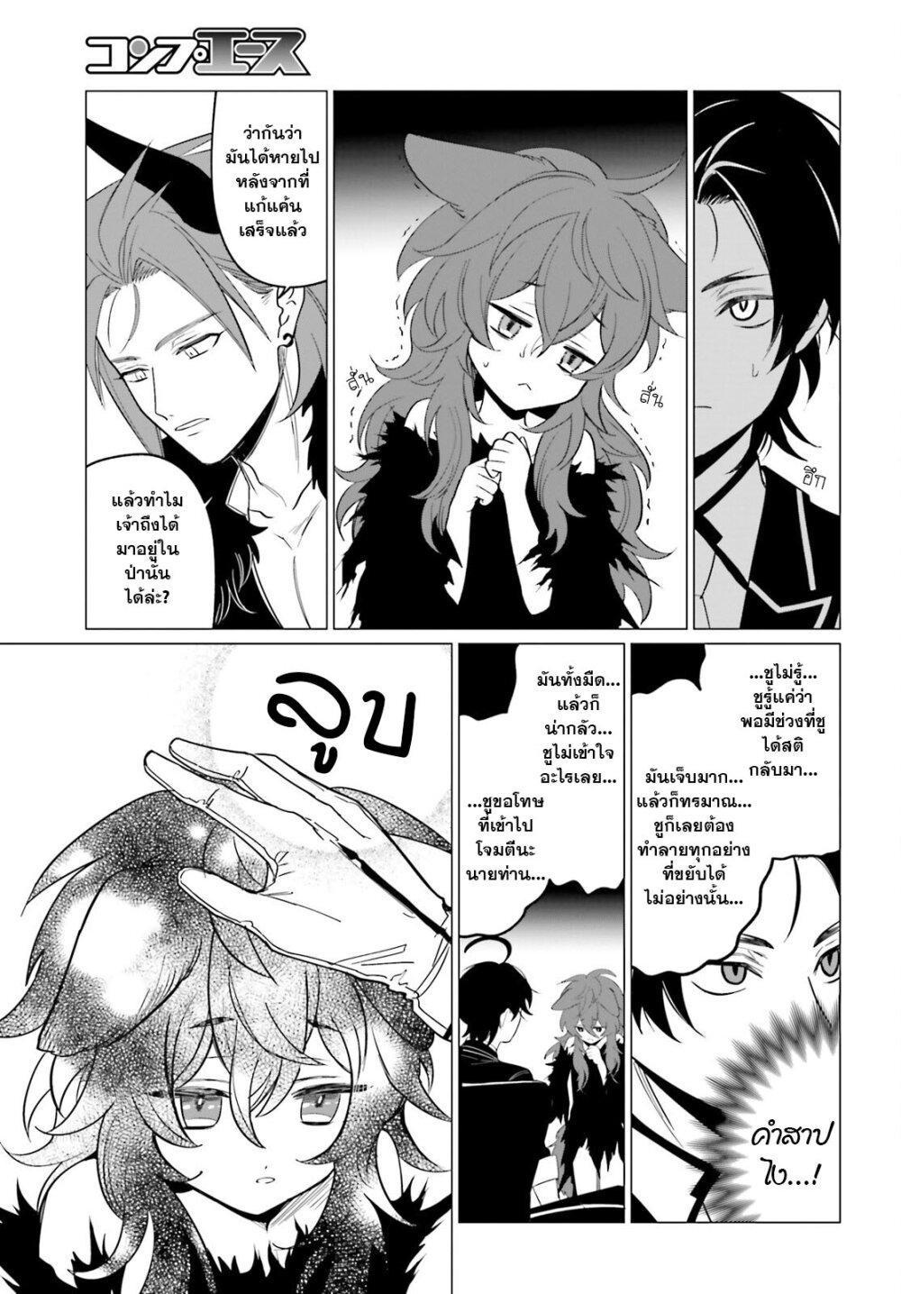 Manga-lc-com อ่านมังงะ อ่านการ์ตูน ออนไลน์ ฟรี Maou Reijou no Shikousha ตอนที่ 1 2 3 4 5 6 7 8 9 10 11 12 13 14 ฟรี ไม่มีโฆษณา Manga-lc - อ่าน มังงะ อ่าน การ์ตูน ออนไลน์ อ่านมังงะ ฟรี