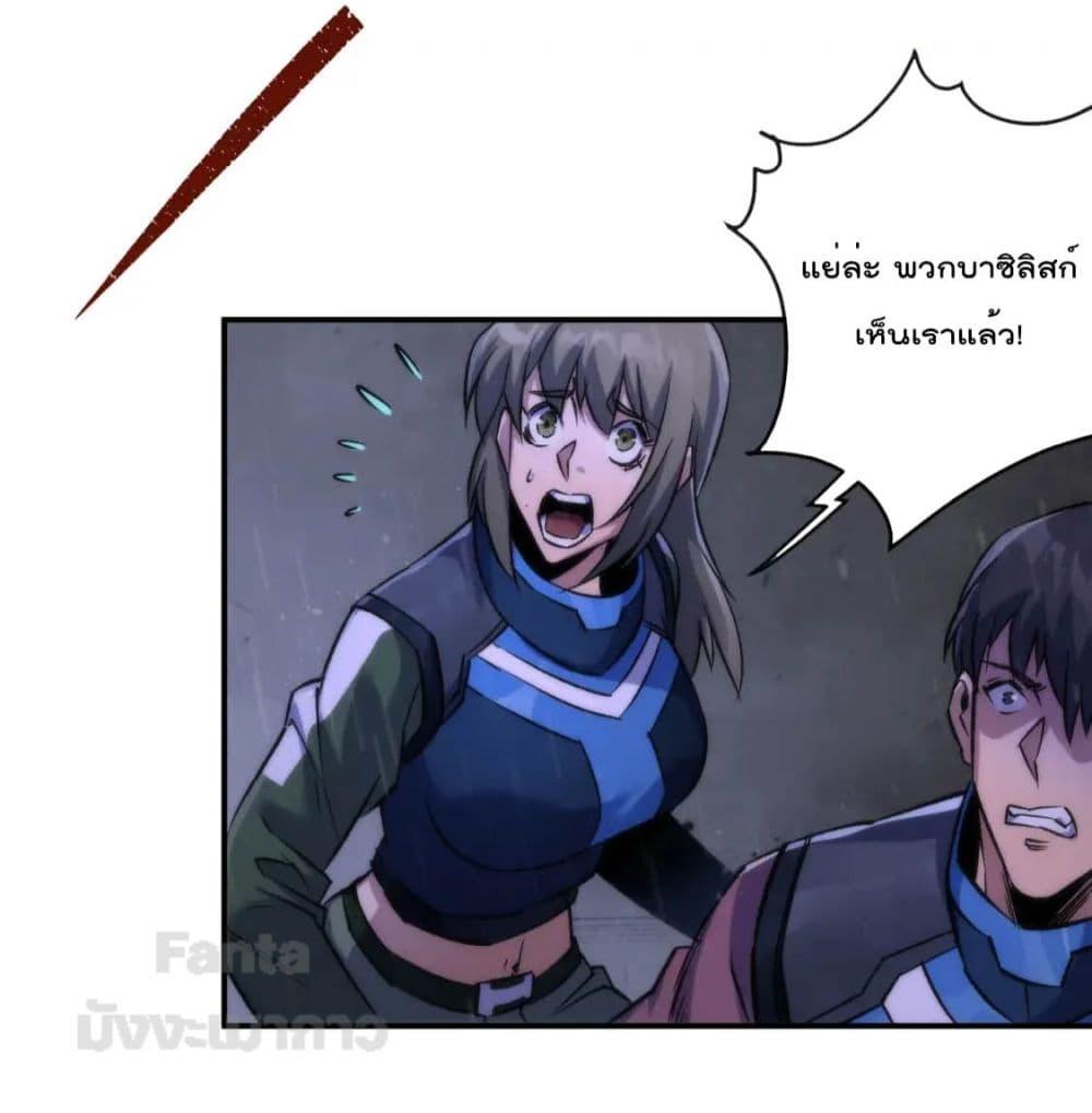Manga-lc-com อ่านมังงะ อ่านการ์ตูน ออนไลน์ ฟรี RuneKing–ราช ตอนที่ 1 2 3 4 5 6 7 8 9 10 11 12 13 14 ฟรี ไม่มีโฆษณา Manga-lc - อ่าน มังงะ อ่าน การ์ตูน ออนไลน์ อ่านมังงะ ฟรี