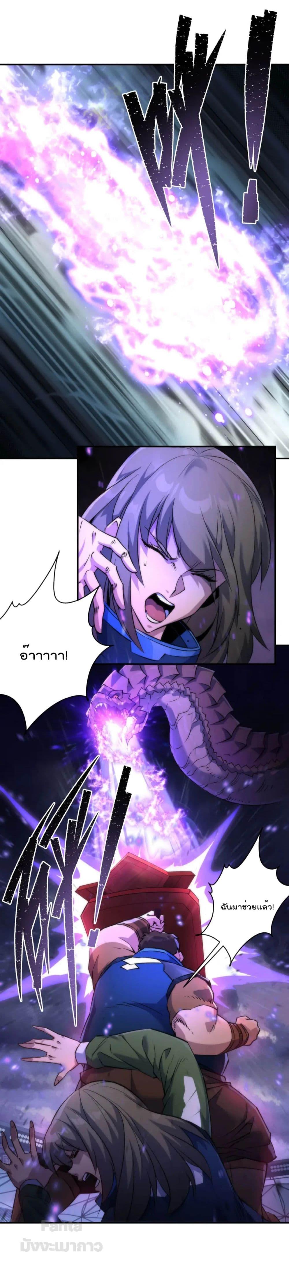 Manga-lc-com อ่านมังงะ อ่านการ์ตูน ออนไลน์ ฟรี RuneKing–ราช ตอนที่ 1 2 3 4 5 6 7 8 9 10 11 12 13 14 ฟรี ไม่มีโฆษณา Manga-lc - อ่าน มังงะ อ่าน การ์ตูน ออนไลน์ อ่านมังงะ ฟรี