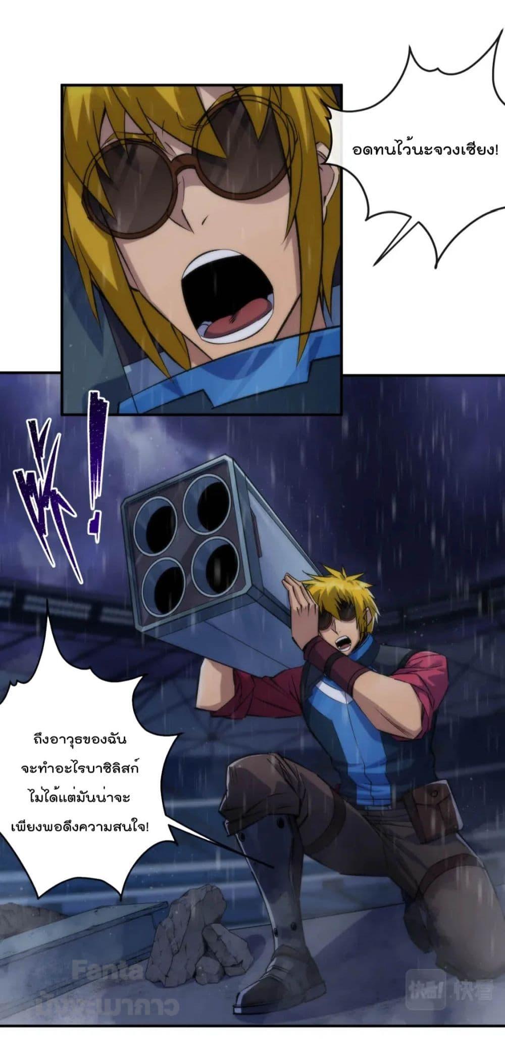 Manga-lc-com อ่านมังงะ อ่านการ์ตูน ออนไลน์ ฟรี RuneKing–ราช ตอนที่ 1 2 3 4 5 6 7 8 9 10 11 12 13 14 ฟรี ไม่มีโฆษณา Manga-lc - อ่าน มังงะ อ่าน การ์ตูน ออนไลน์ อ่านมังงะ ฟรี